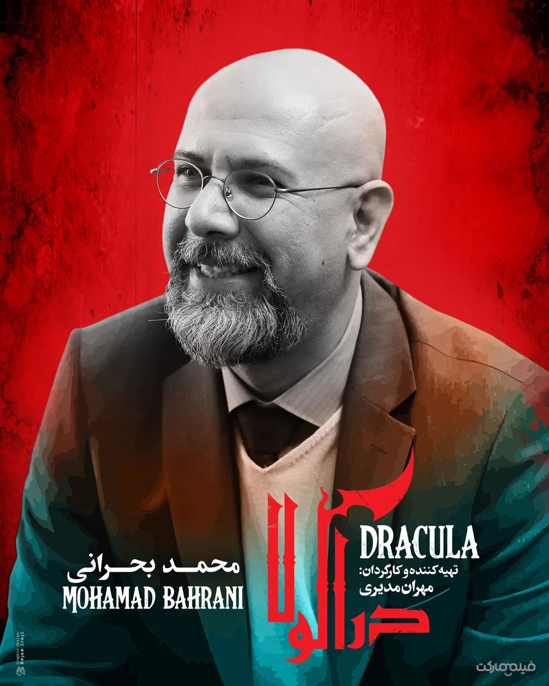 Mohammad Bahrani in Dracula (2021)