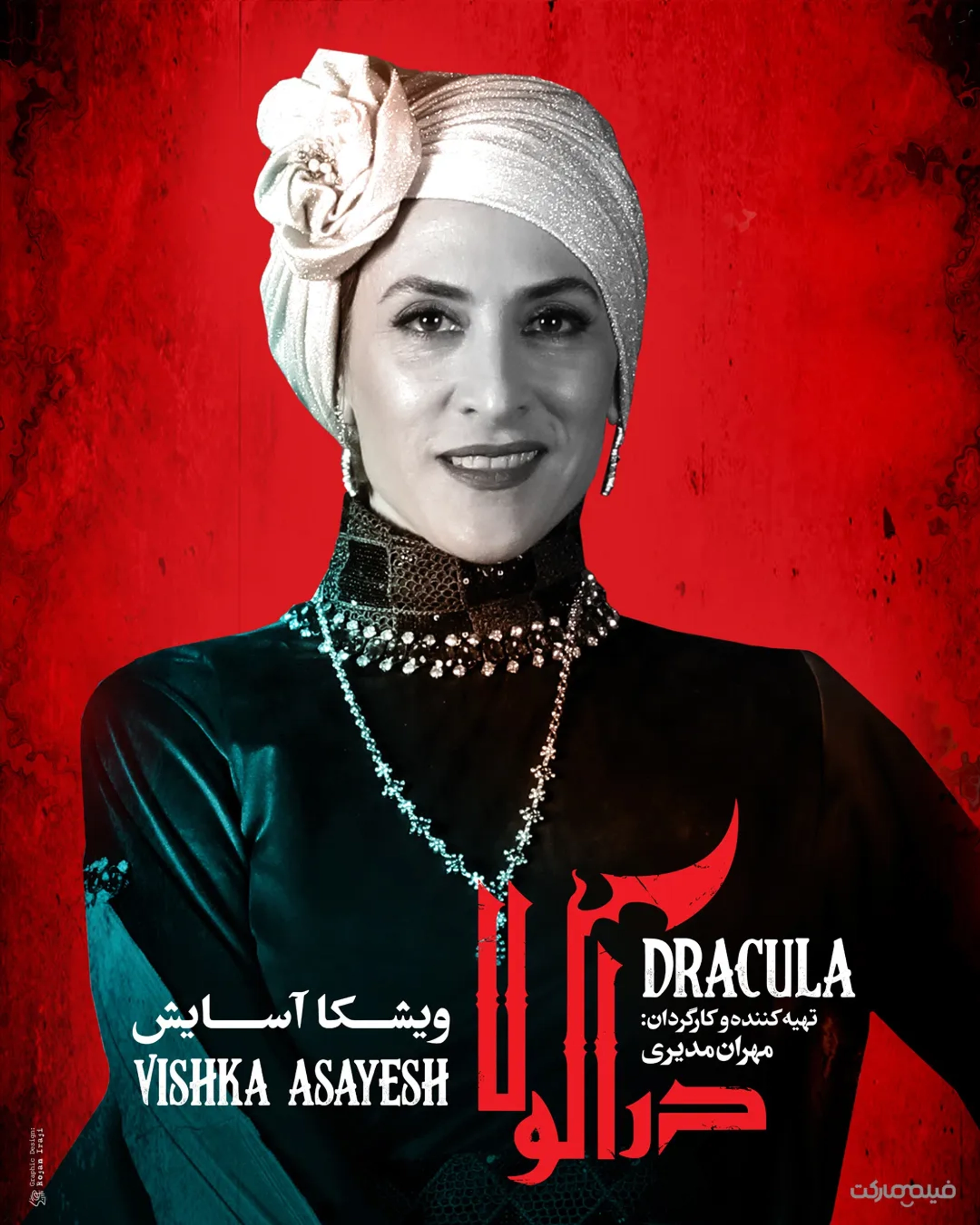 Vishka Asayesh in Dracula (2021)