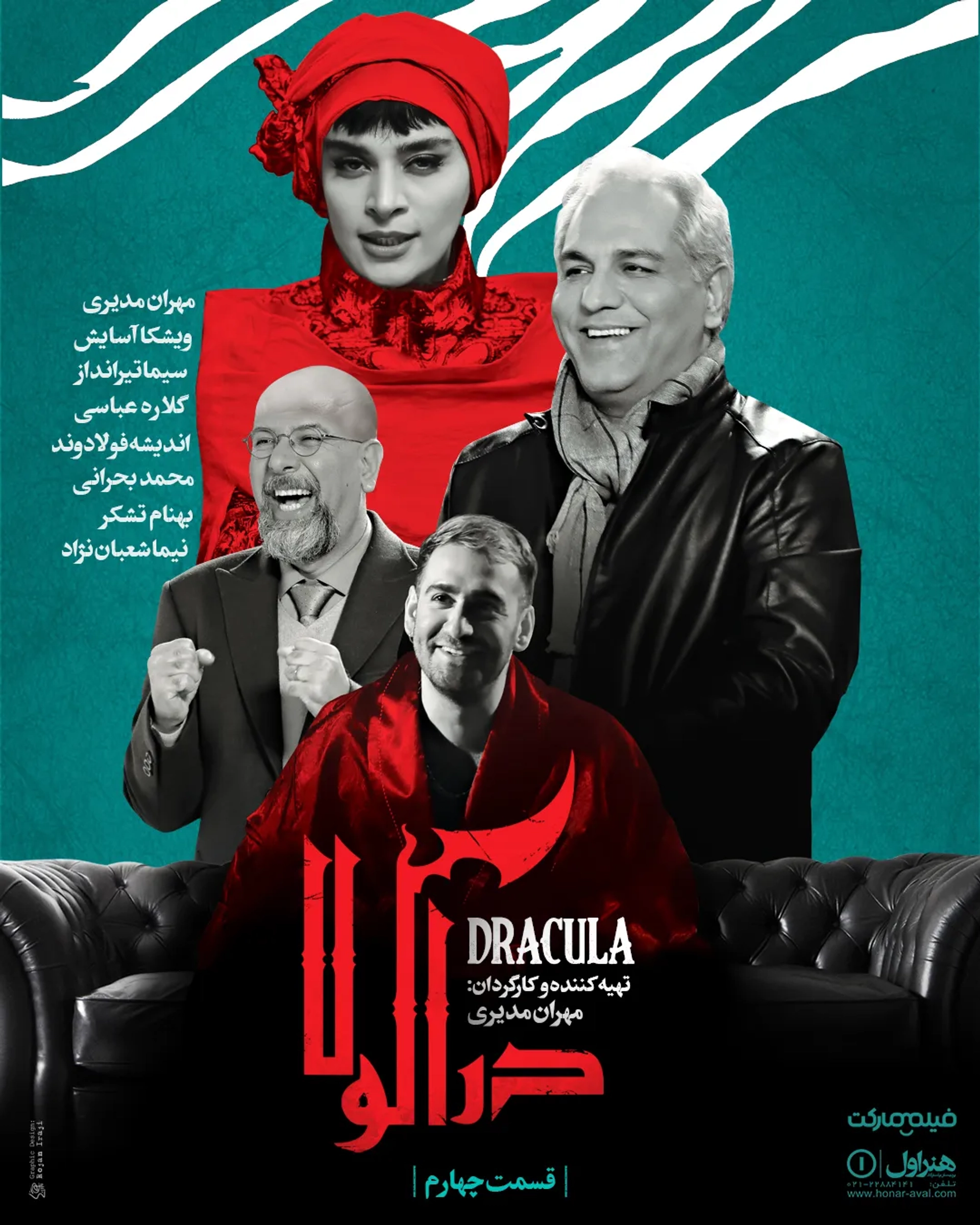 Mehran Modiri, Andisheh Fouladvand, Mohammad Bahrani, and Nima ShabanNejad in Dracula (2021)