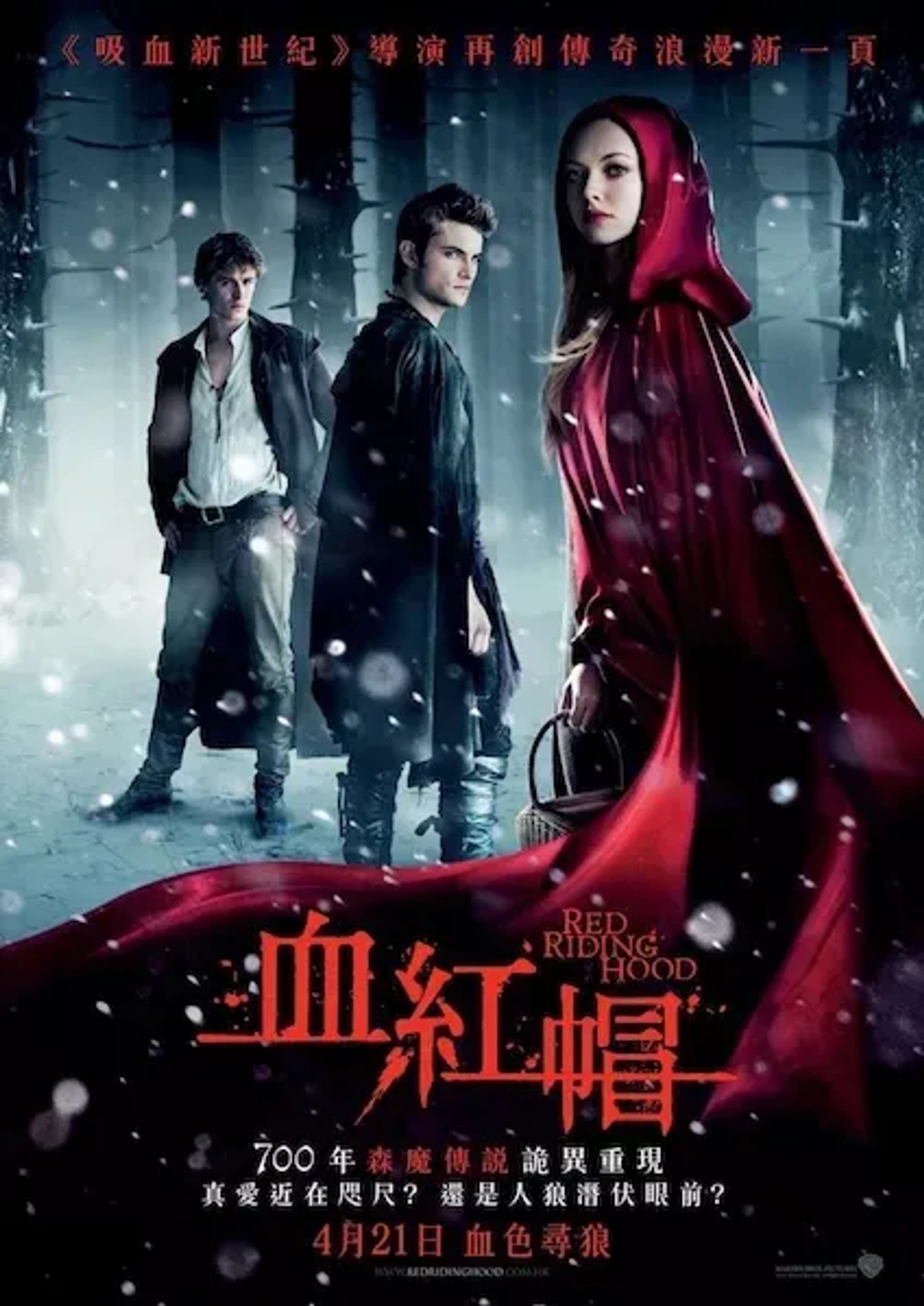 Amanda Seyfried, Max Irons, and Shiloh Fernandez in Red Riding Hood (2011)