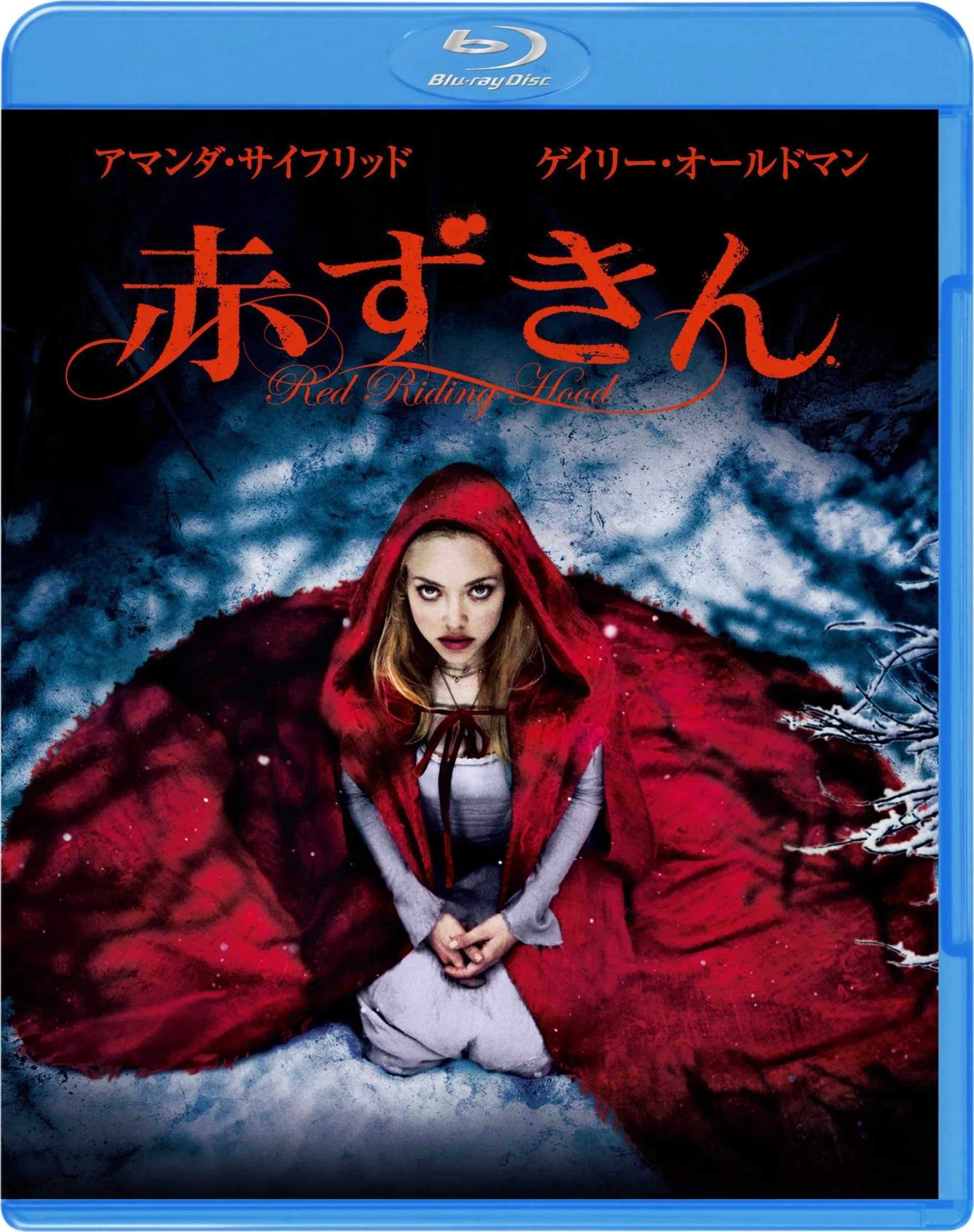 Amanda Seyfried in Red Riding Hood (2011)