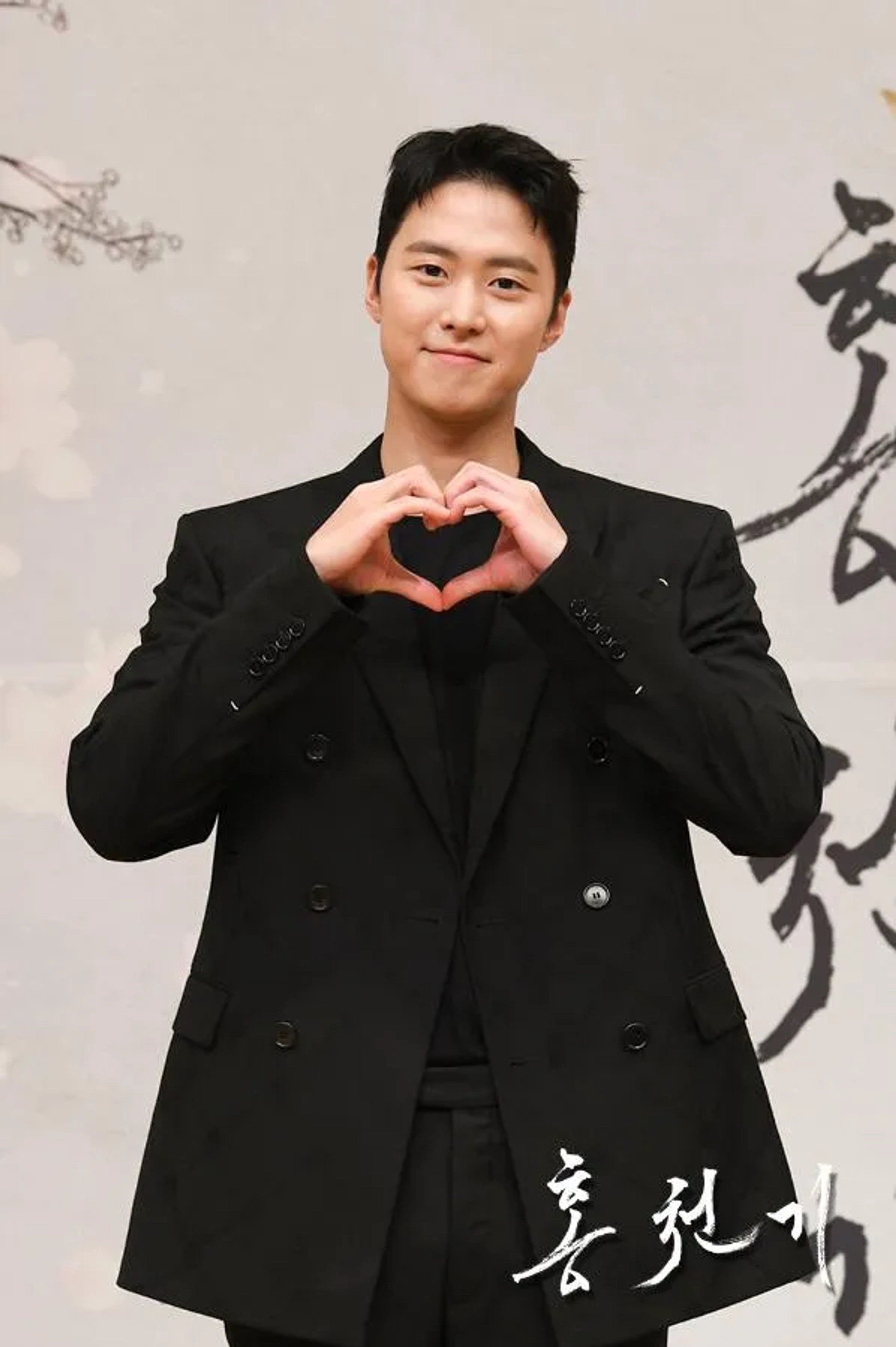 Myoung Gong at an event for Lovers of the Red Sky (2021)