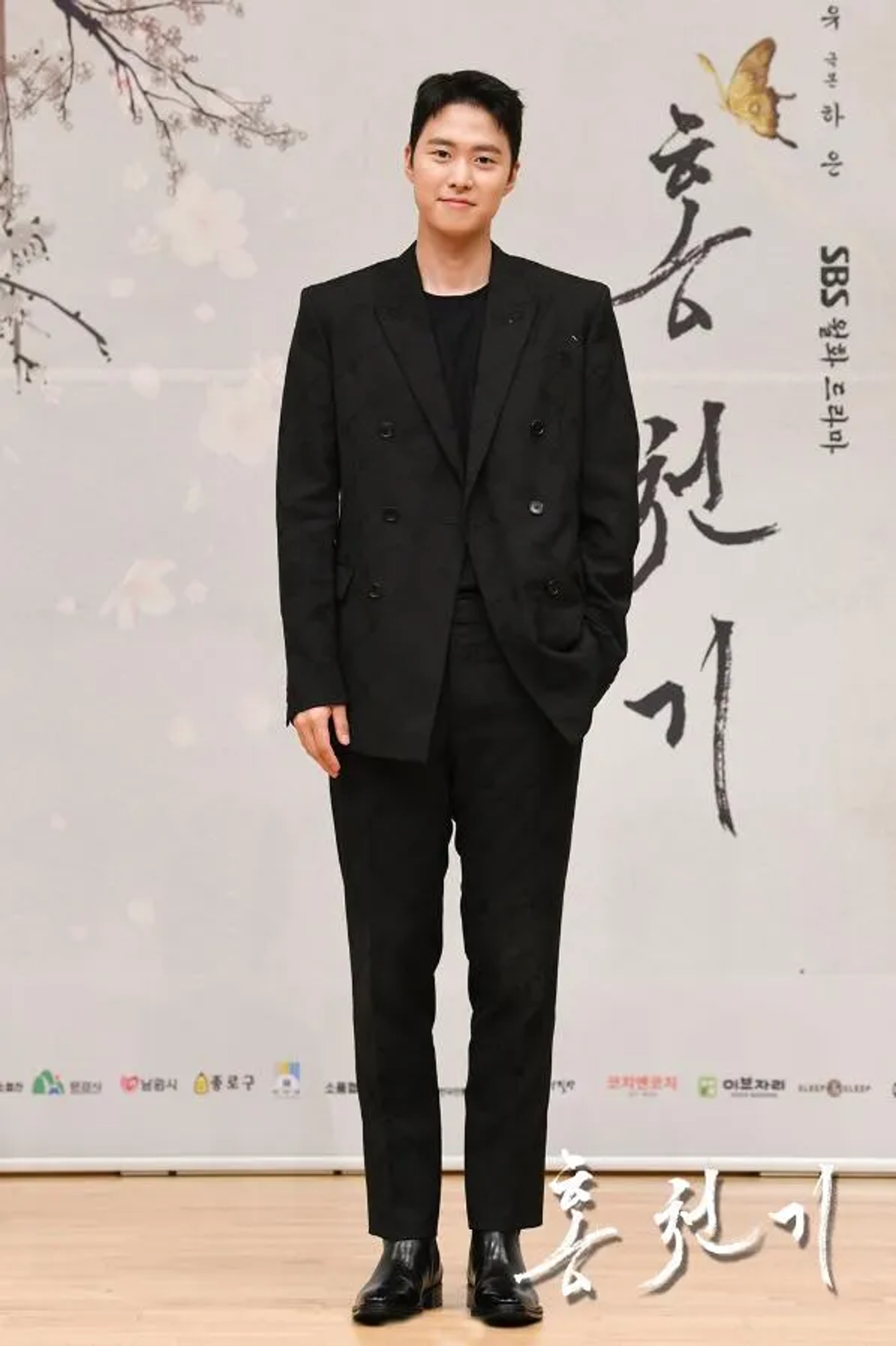 Myoung Gong at an event for Lovers of the Red Sky (2021)