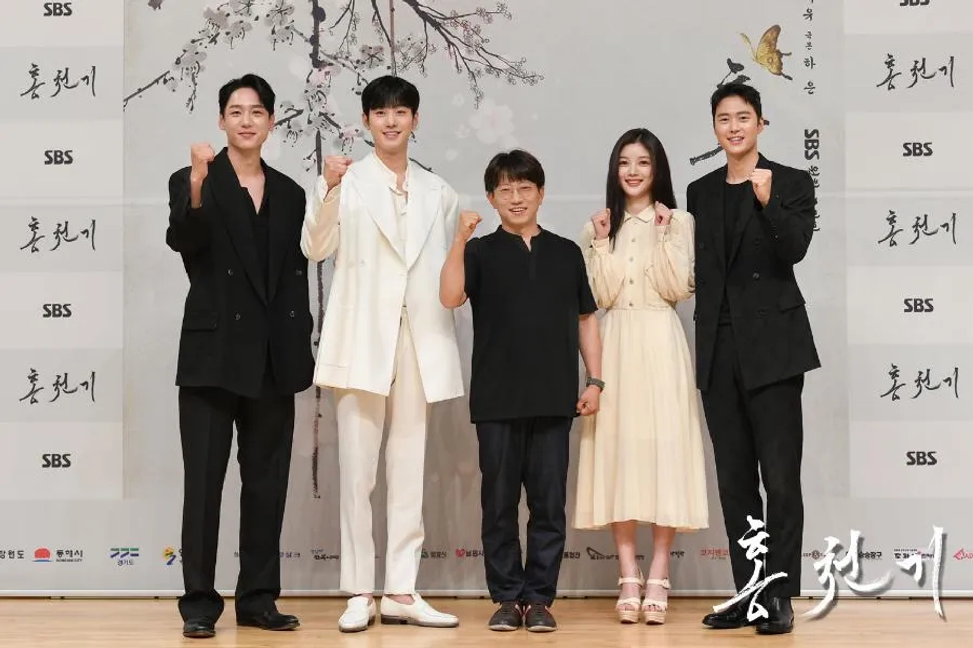 Yoo-jung Kim, Tae You Chang, Myoung Gong, Kwak Si-yang, and Ahn Hyo-Seop at an event for Lovers of the Red Sky (2021)