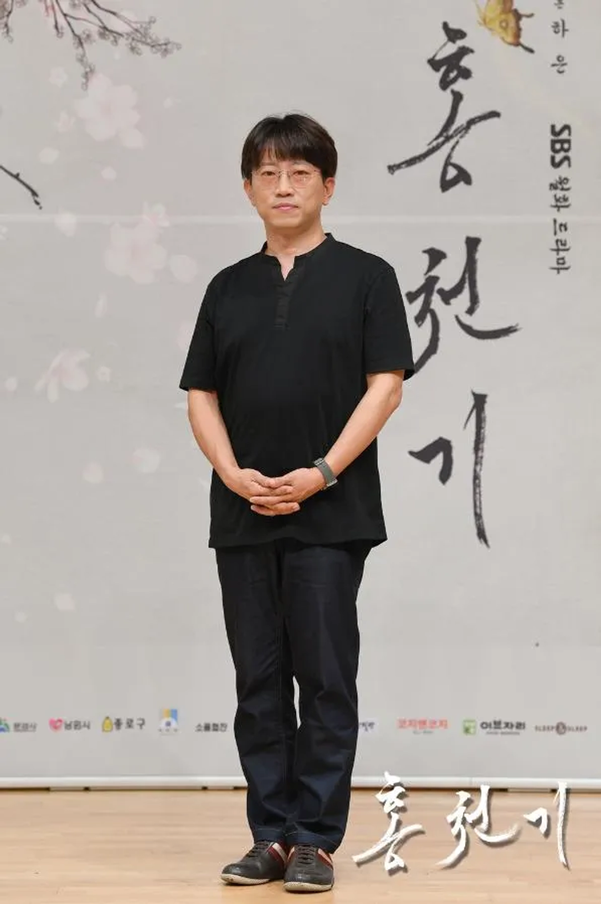 Tae You Chang at an event for Lovers of the Red Sky (2021)