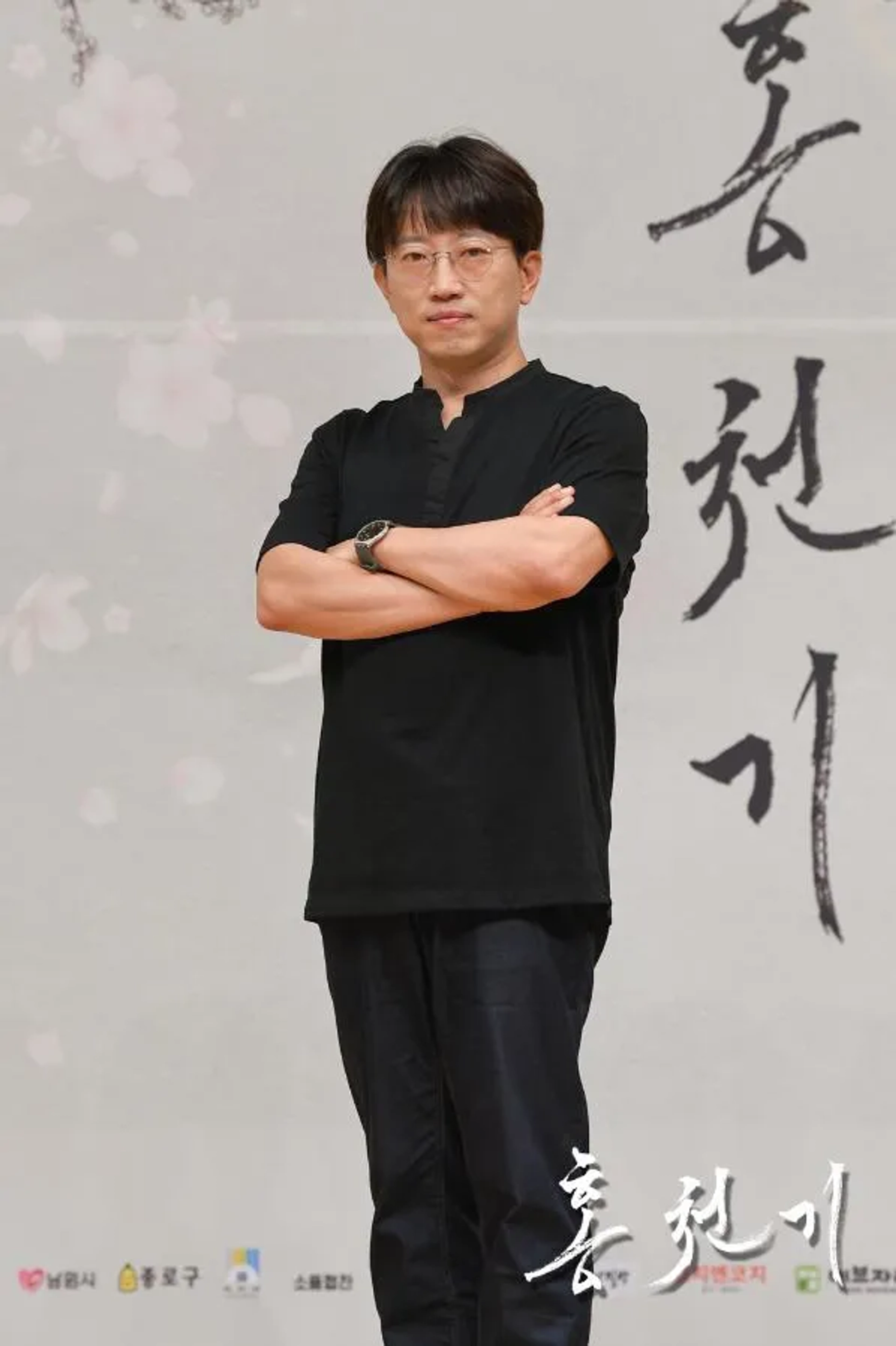 Tae You Chang at an event for Lovers of the Red Sky (2021)