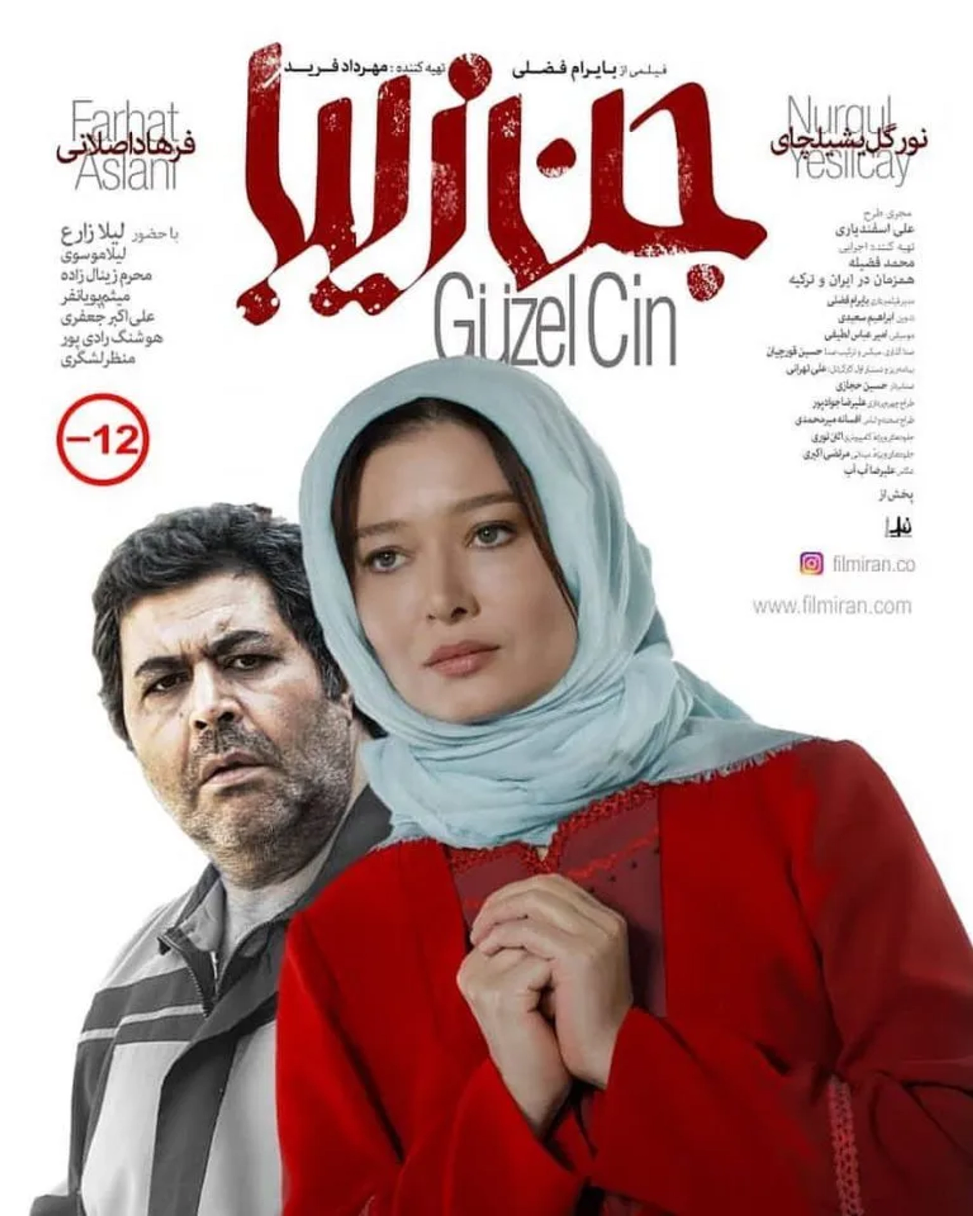 Nurgül Yesilçay and Farhad Aslani in Beautiful Jinn (2019)