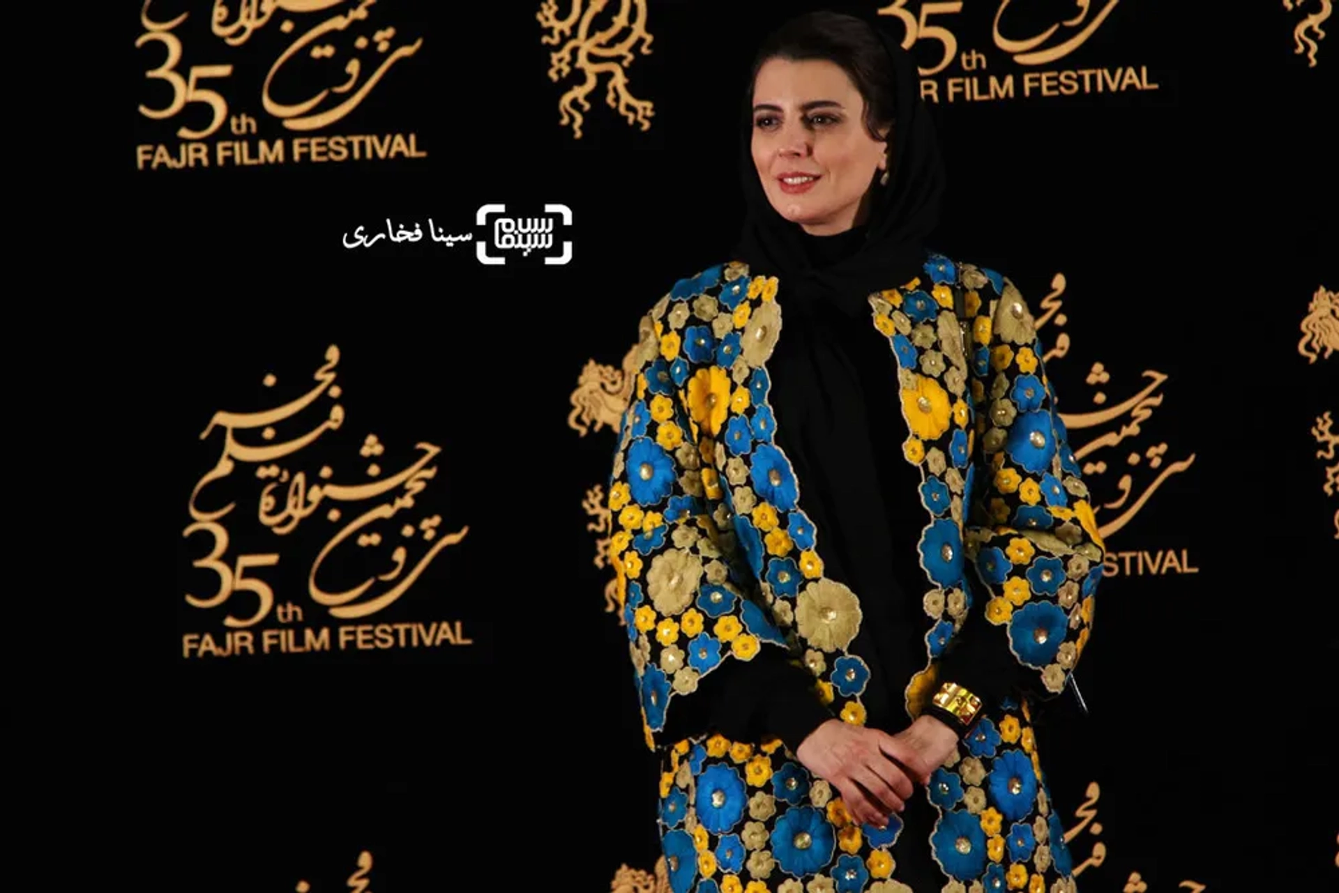 Leila Hatami at an event for Subdued (2017)