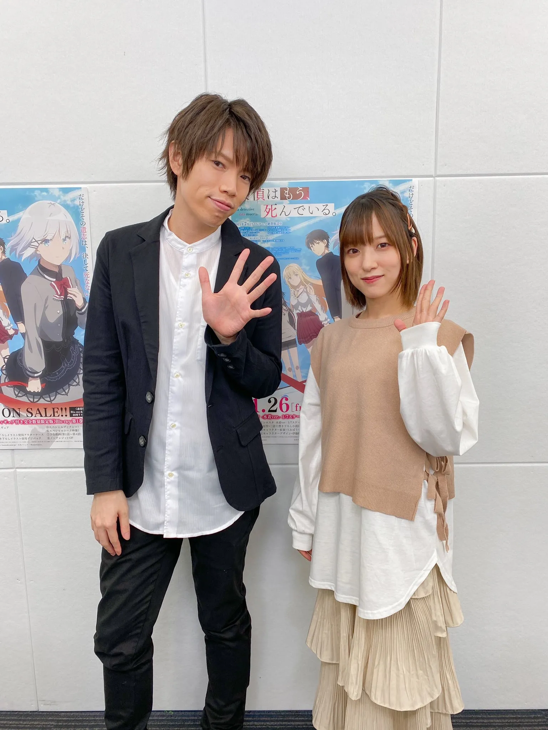 Saki Miyashita and Arata Nagai at an event for The Detective Is Already Dead (2021)