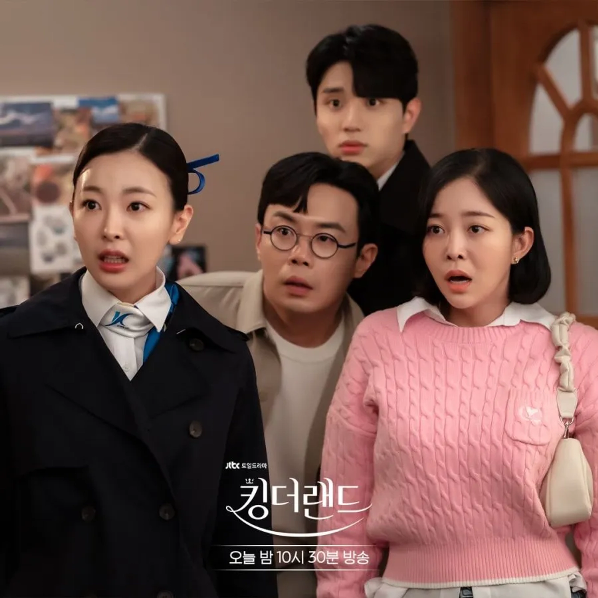 Kim Jae-Won, Kim Ga-eun, Go Won-Hee, and Se-ha Ahn in King the Land (2023)