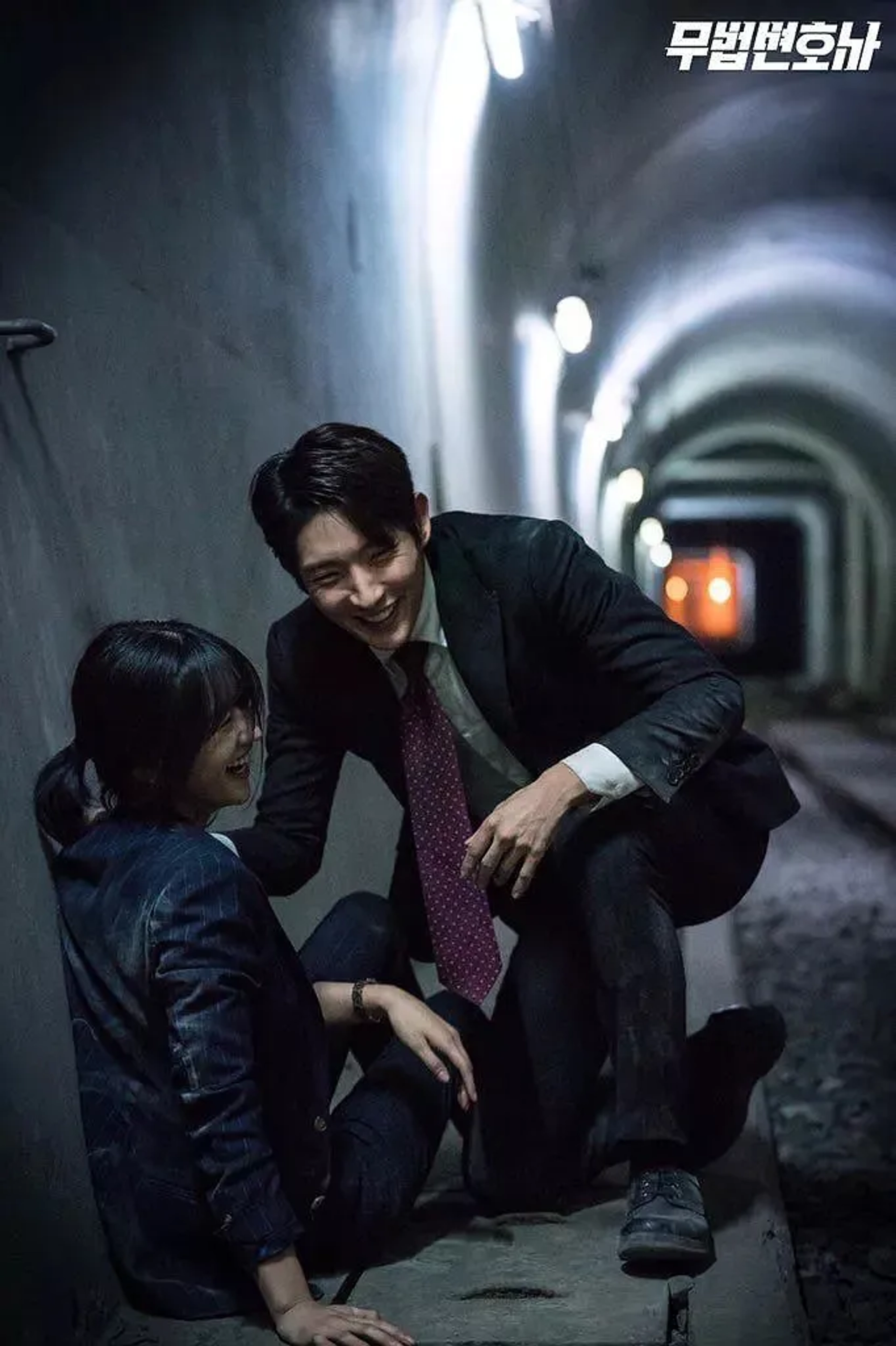 Lee Joon-Gi and Seo Ye-Ji in Lawless Lawyer (2018)