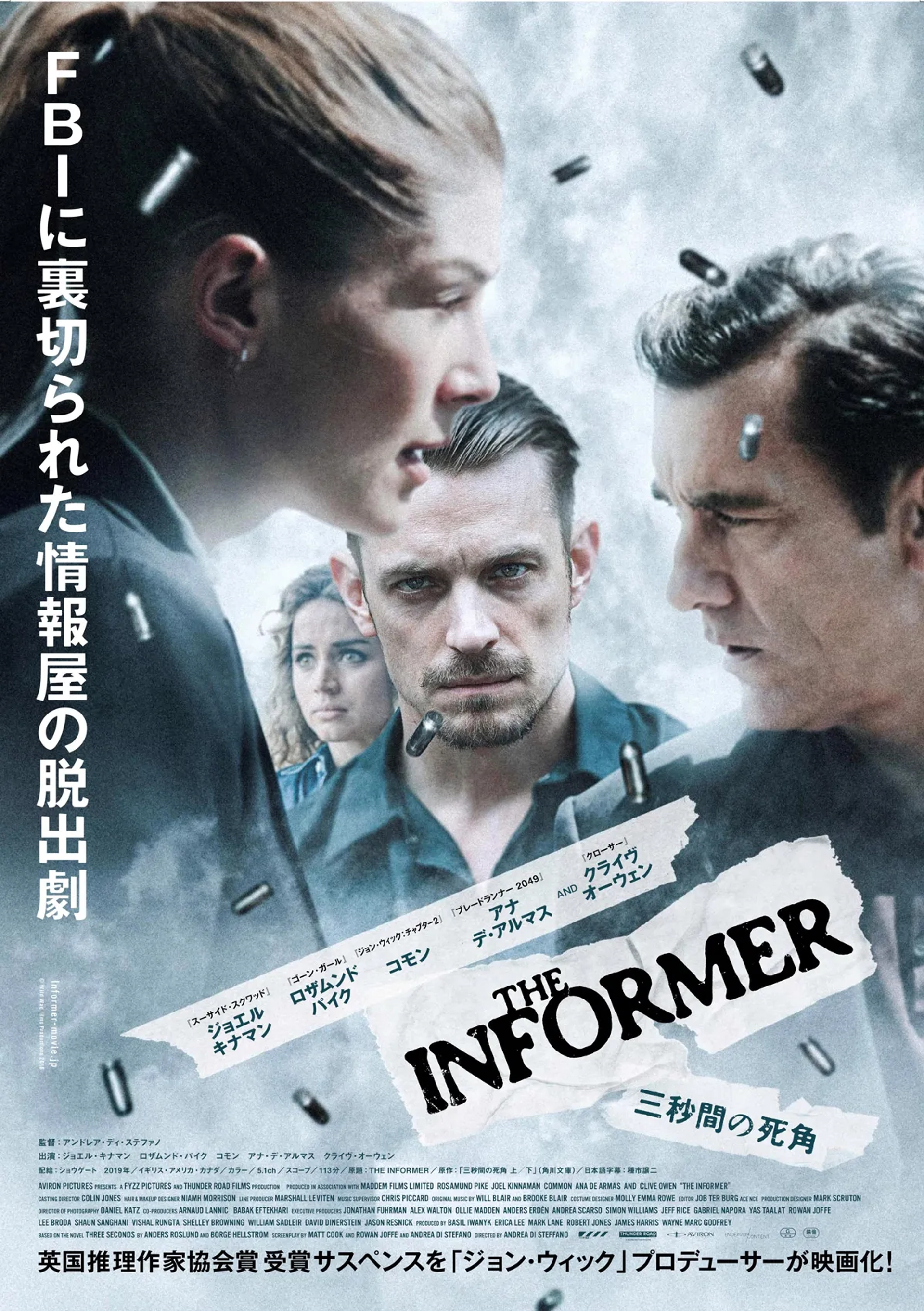 Clive Owen, Rosamund Pike, Joel Kinnaman, and Ana de Armas in The Informer (2019)