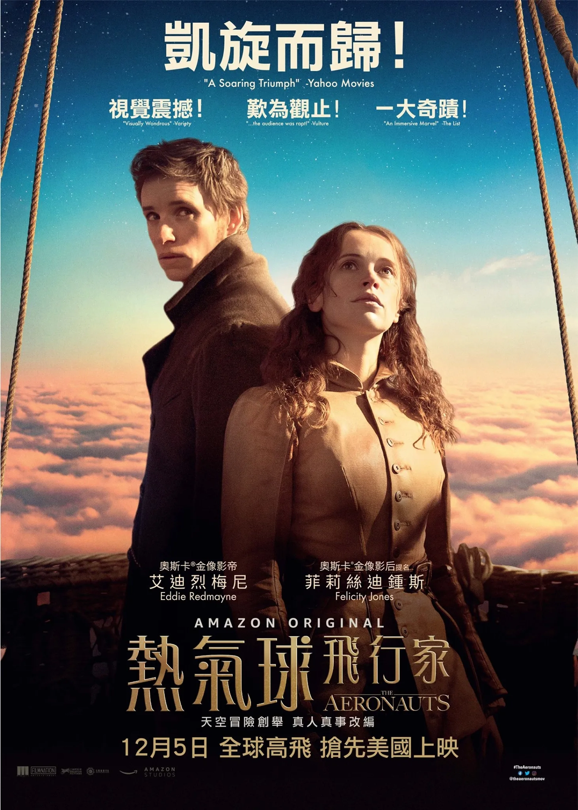 Felicity Jones and Eddie Redmayne in The Aeronauts (2019)