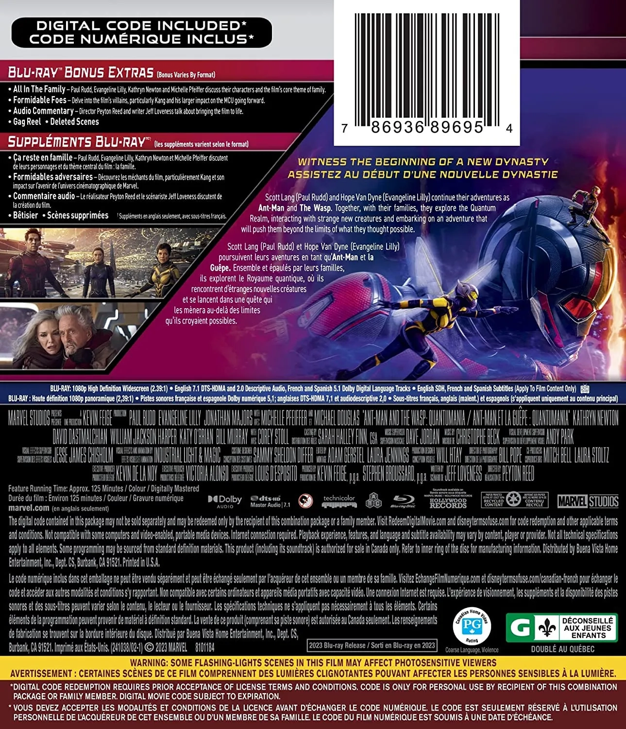 Michael Douglas, Michelle Pfeiffer, Paul Rudd, Kathryn Newton, and Evangeline Lilly in Ant-Man and the Wasp: Quantumania (2023)