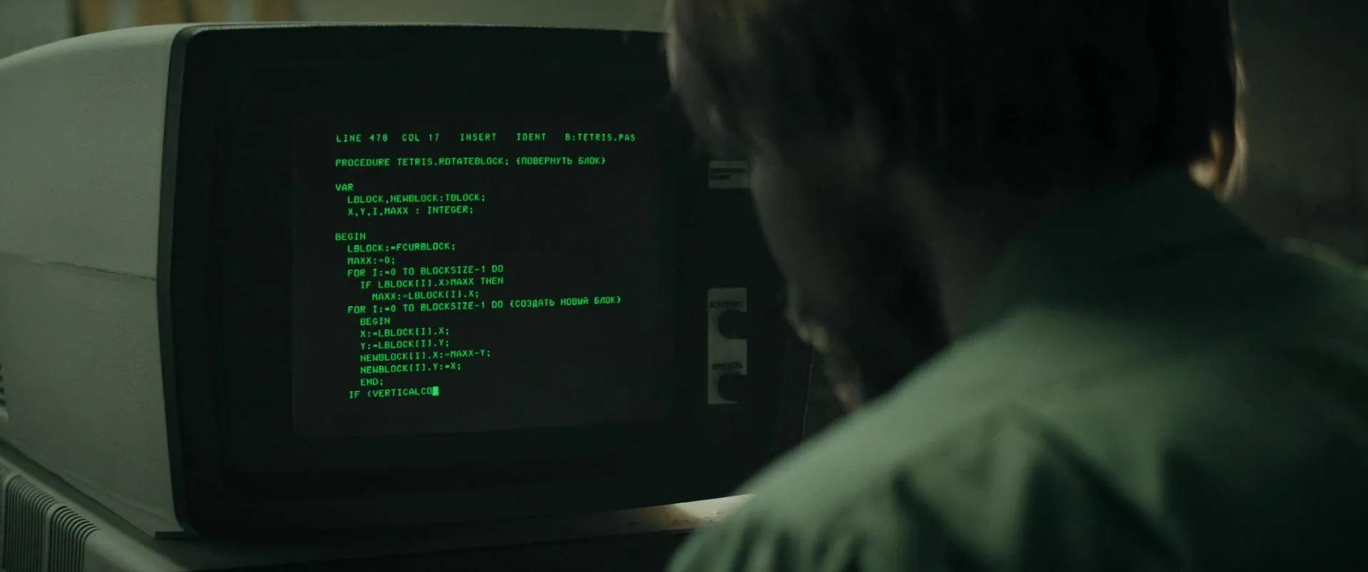 Nikita Efremov in Tetris (2023)