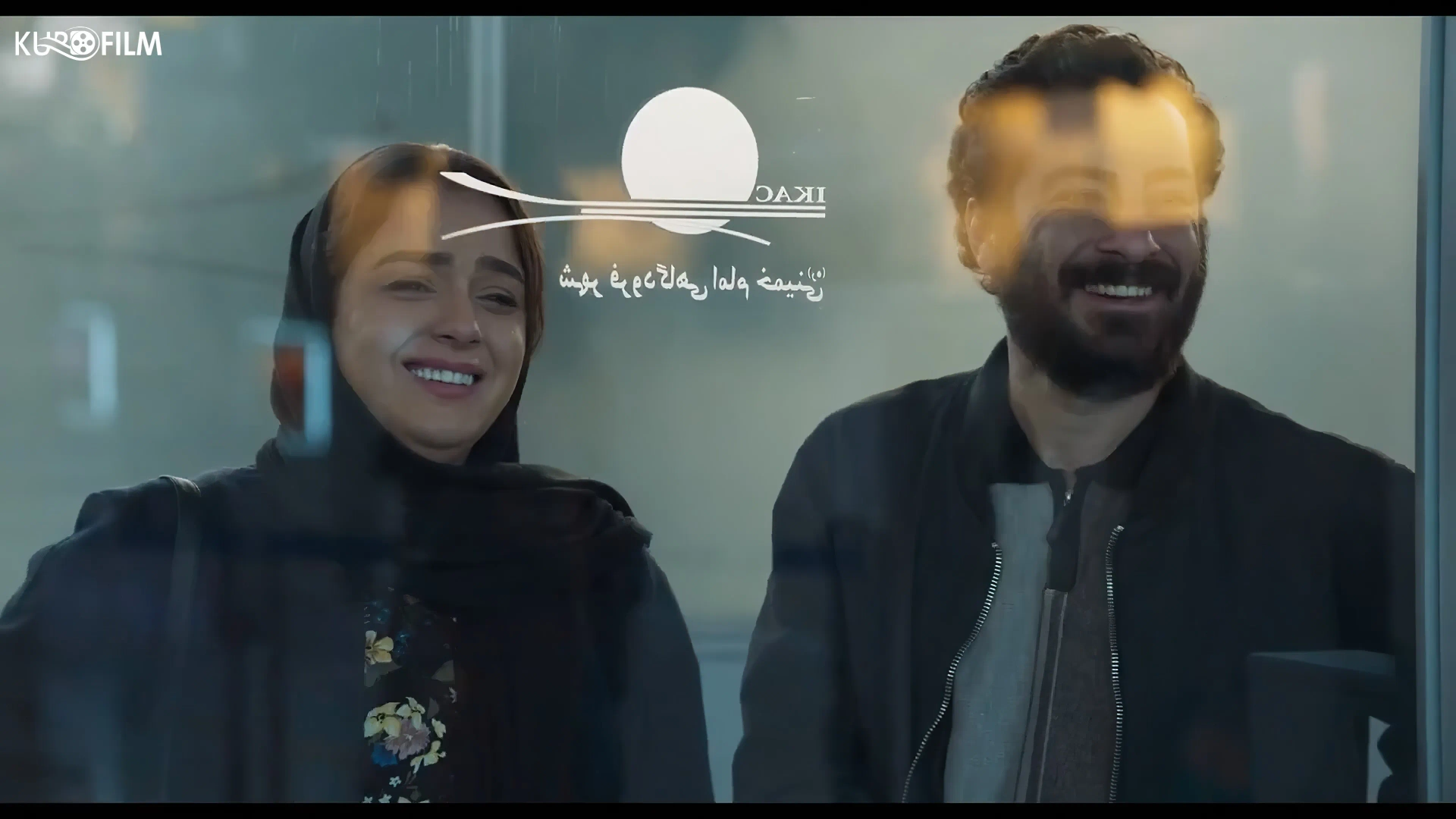 Taraneh Alidoosti and Navid Mohammadzadeh in Leila's Brothers (2022)