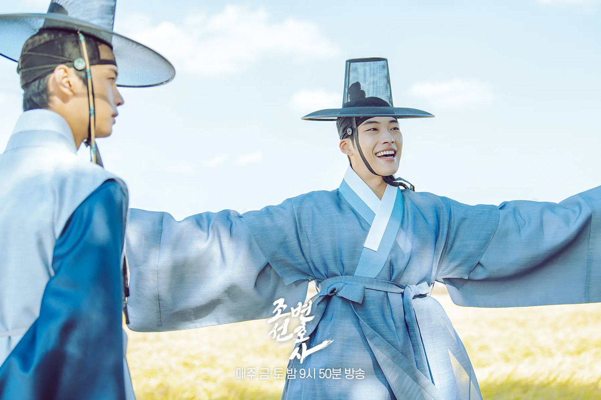 Hak-Yeon Cha and Woo Do-Hwan in Joseon Attorney (2023)