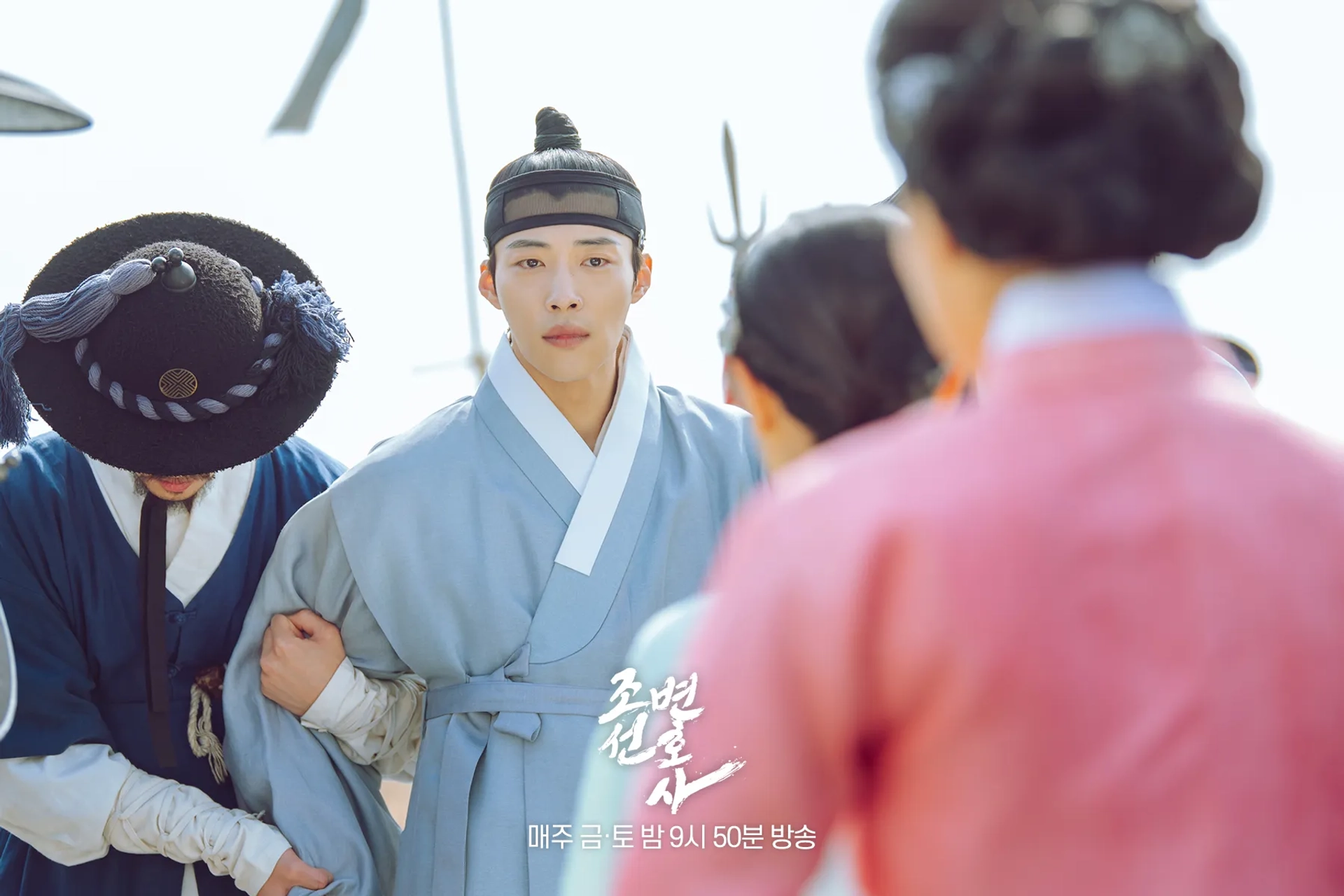 Shin Dong-mi, Woo Do-Hwan, and Kim Ji-yeon in Joseon Attorney (2023)