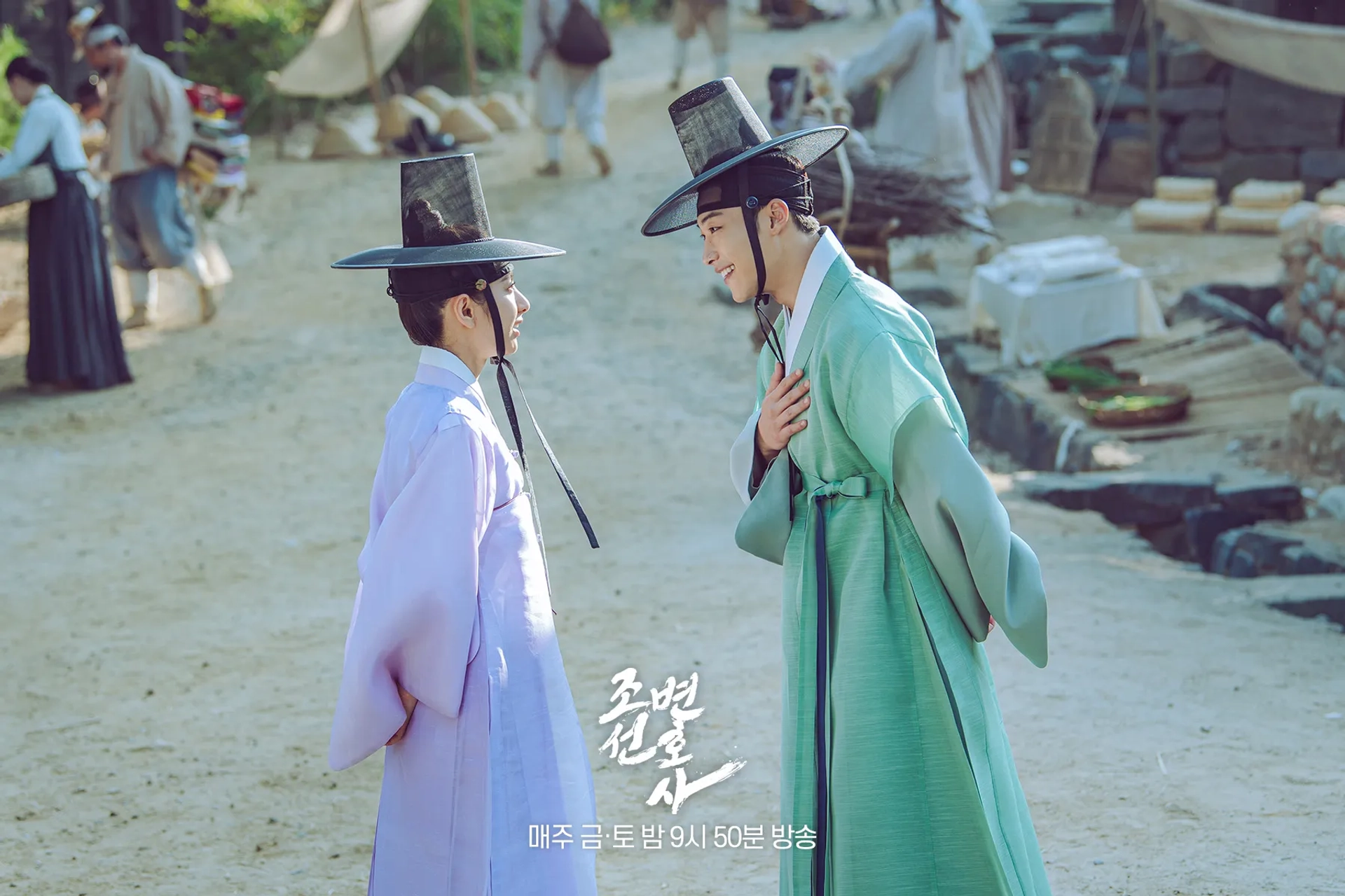 Woo Do-Hwan and Kim Ji-yeon in Joseon Attorney (2023)