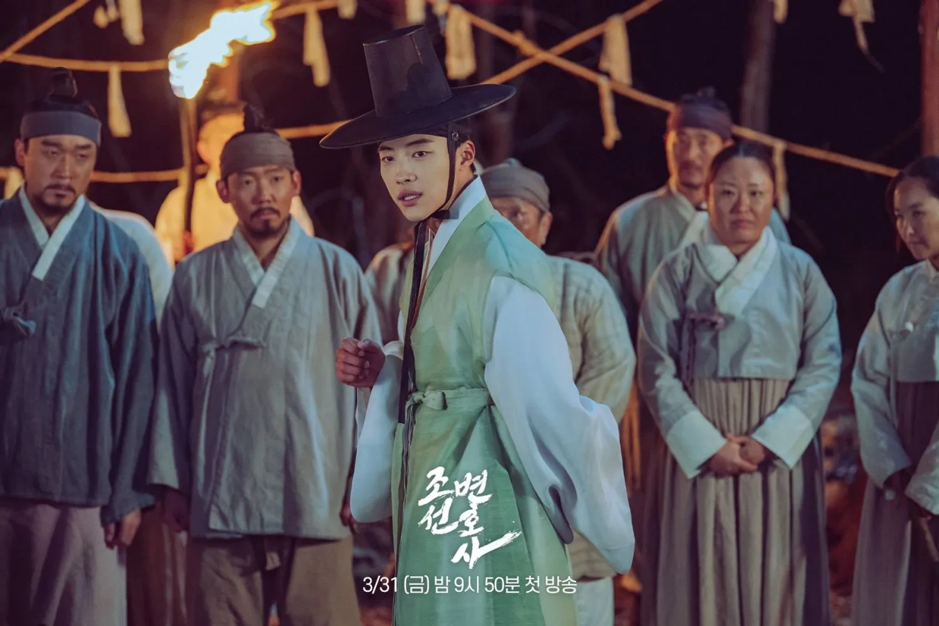 Woo Do-Hwan in Joseon Attorney (2023)