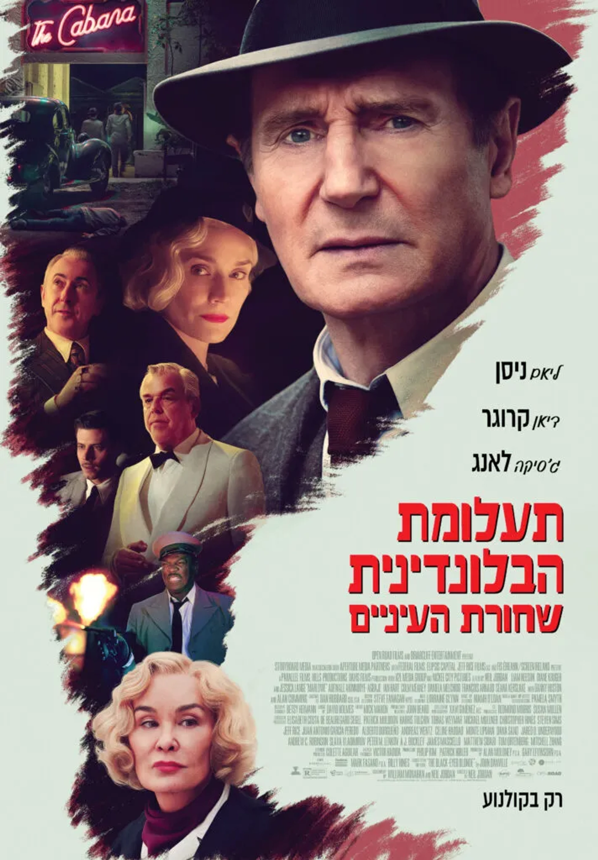 Liam Neeson, Alan Cumming, Jessica Lange, Adewale Akinnuoye-Agbaje, Danny Huston, Diane Kruger, and François Arnaud in Marlowe (2022)