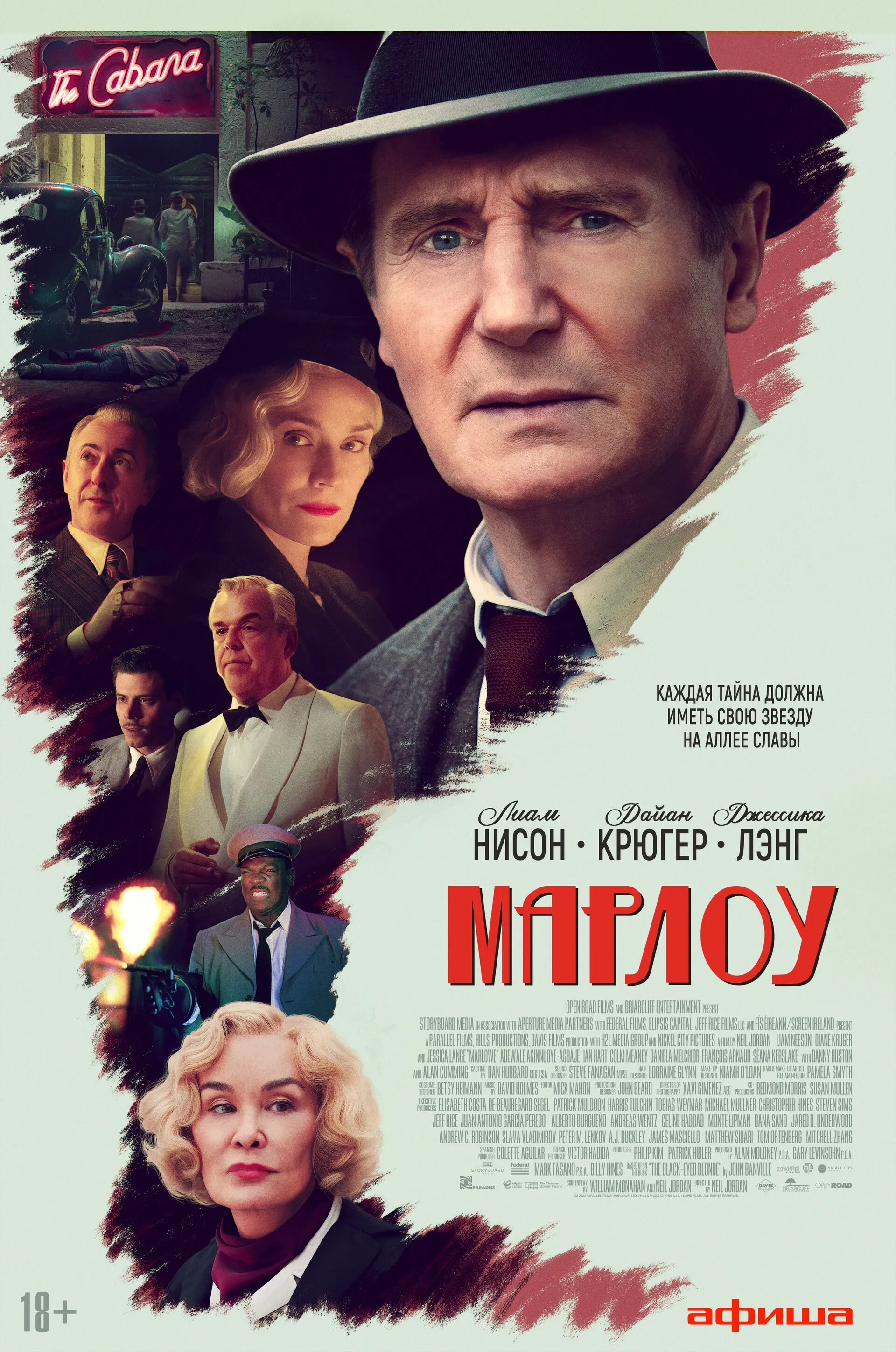 Liam Neeson, Alan Cumming, Jessica Lange, Adewale Akinnuoye-Agbaje, Danny Huston, Diane Kruger, and François Arnaud in Marlowe (2022)