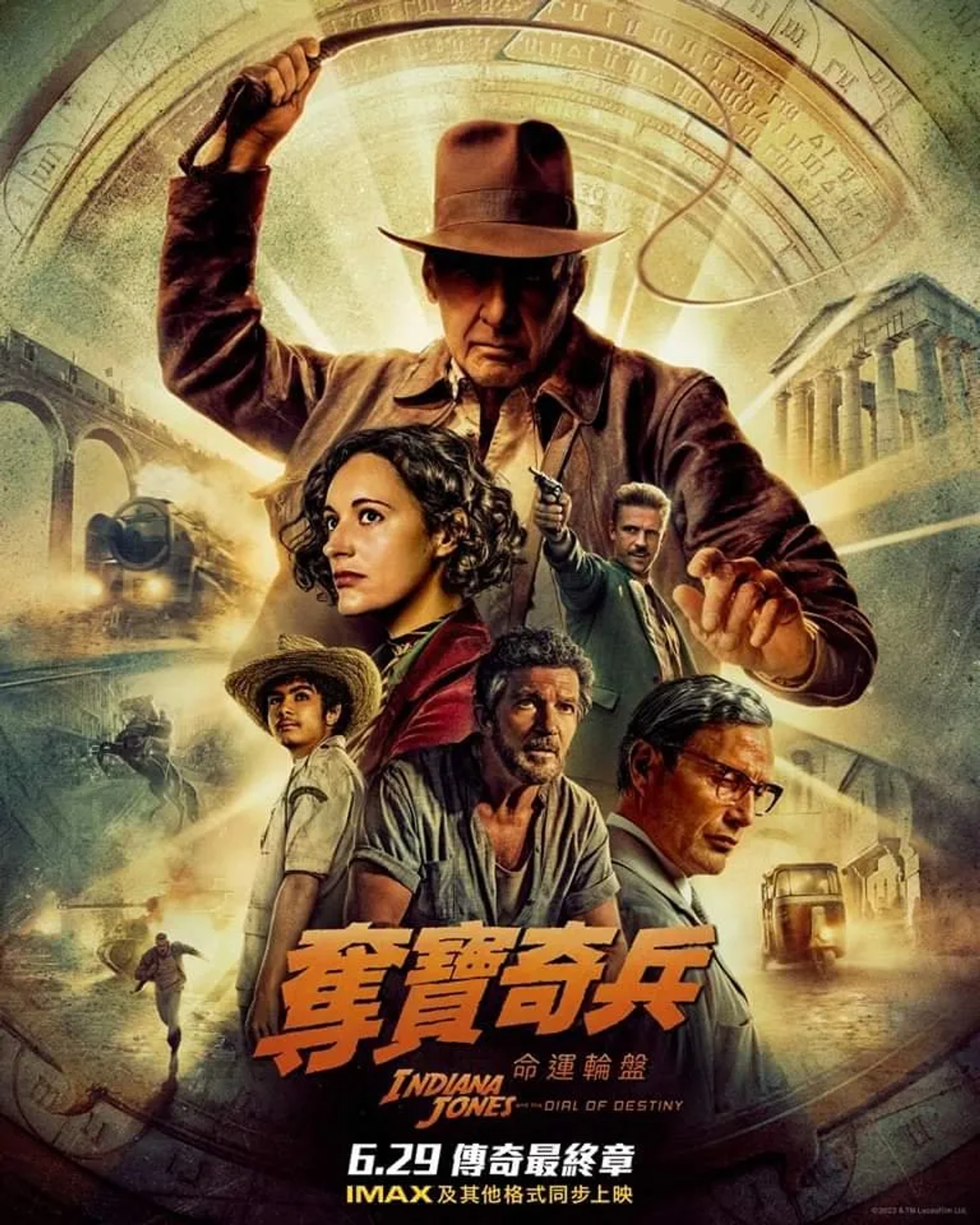 Antonio Banderas, Harrison Ford, Mads Mikkelsen, Ethann Isidore, Boyd Holbrook, and Phoebe Waller-Bridge in Indiana Jones and the Dial of Destiny (2023)