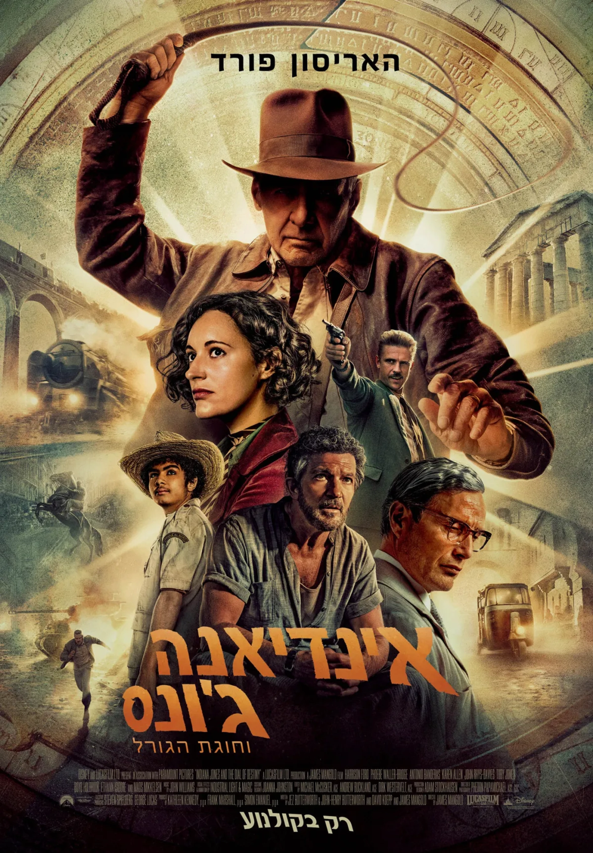 Antonio Banderas, Harrison Ford, Mads Mikkelsen, Ethann Isidore, Boyd Holbrook, and Phoebe Waller-Bridge in Indiana Jones and the Dial of Destiny (2023)