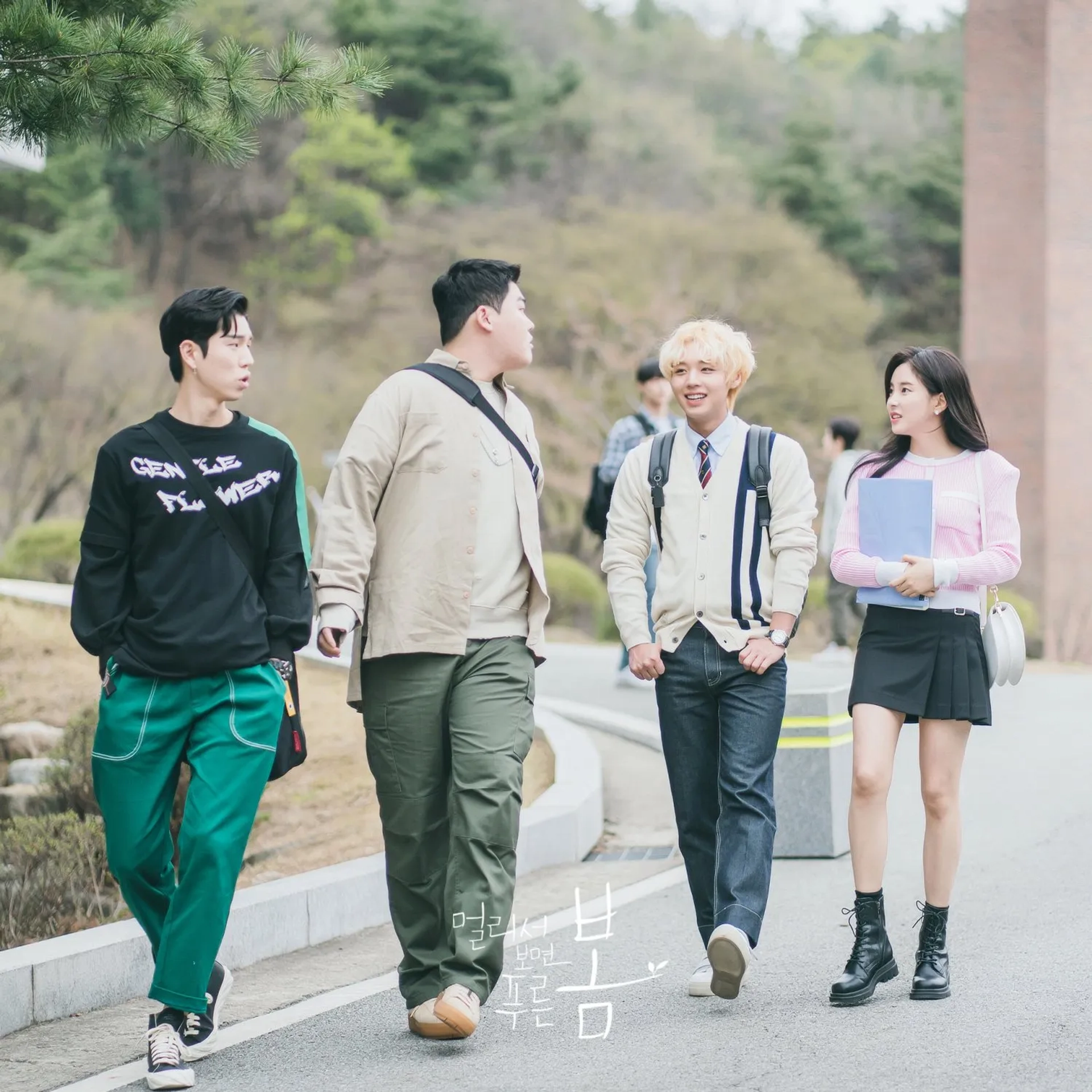 Su-Hyun Shin, Lee Woo-Je, In-soo Yoo, and Ji-Hoon Park in At A Distance, Spring Is Green (2021)