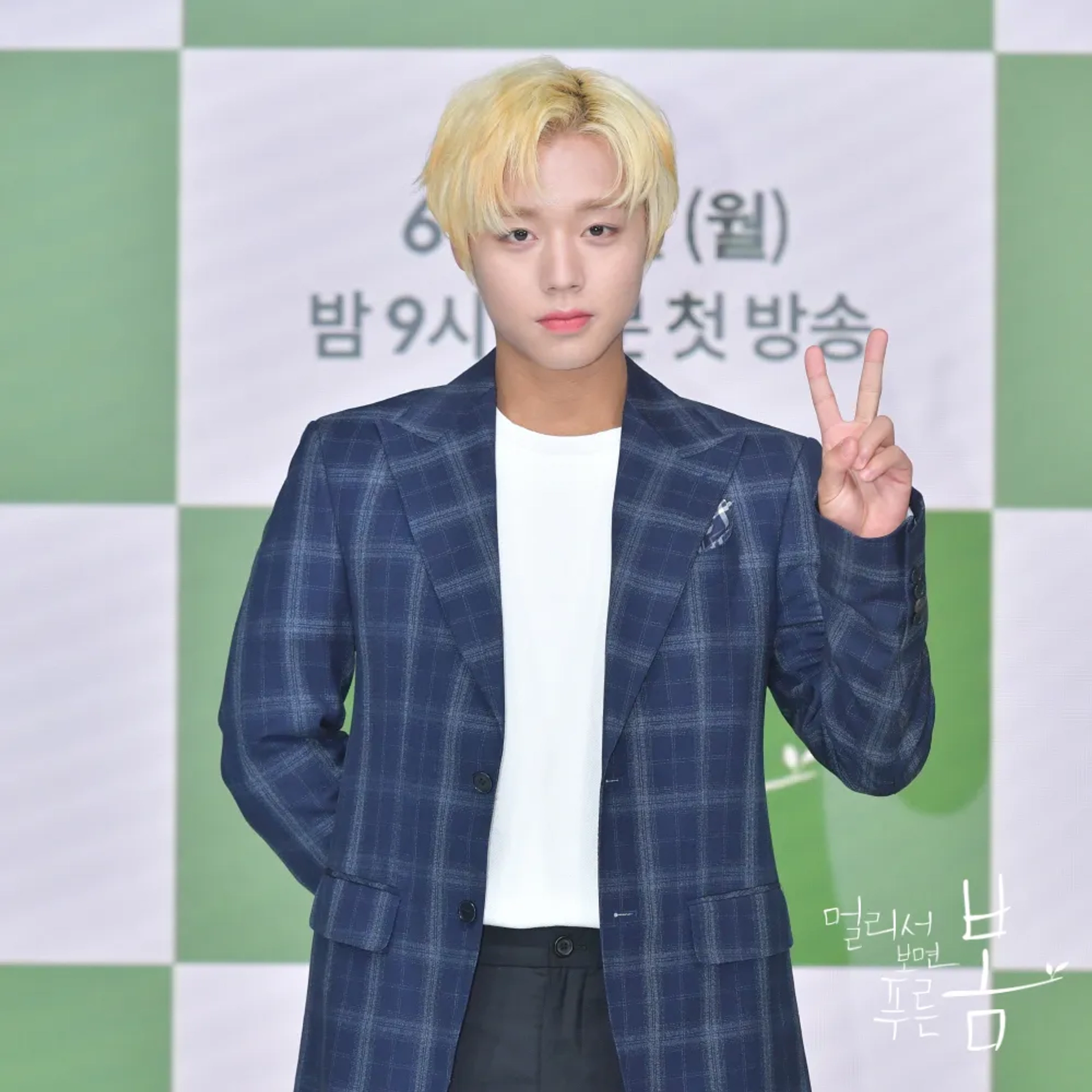 Ji-Hoon Park at an event for At A Distance, Spring Is Green (2021)