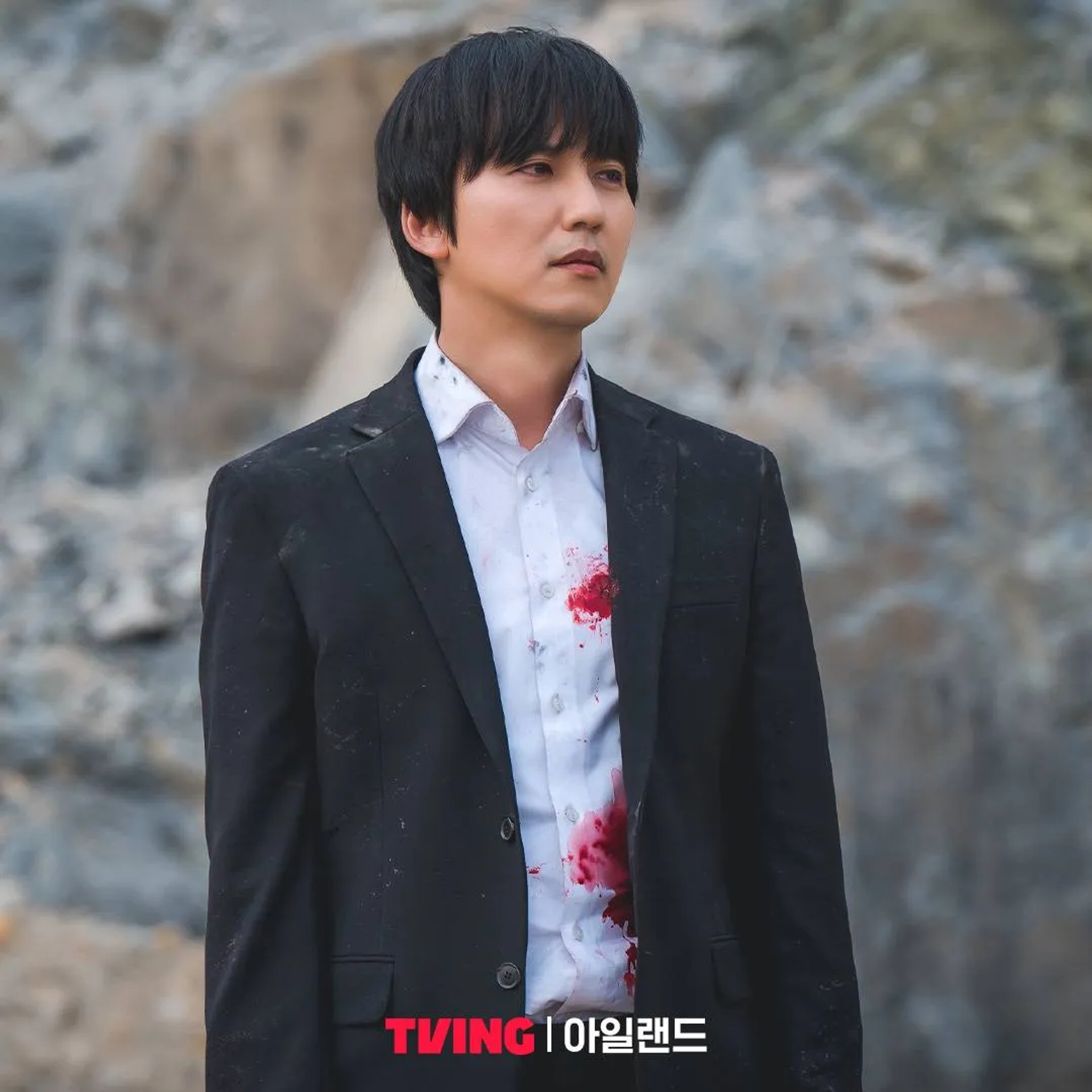 Kim Nam-gil in Island (2022)