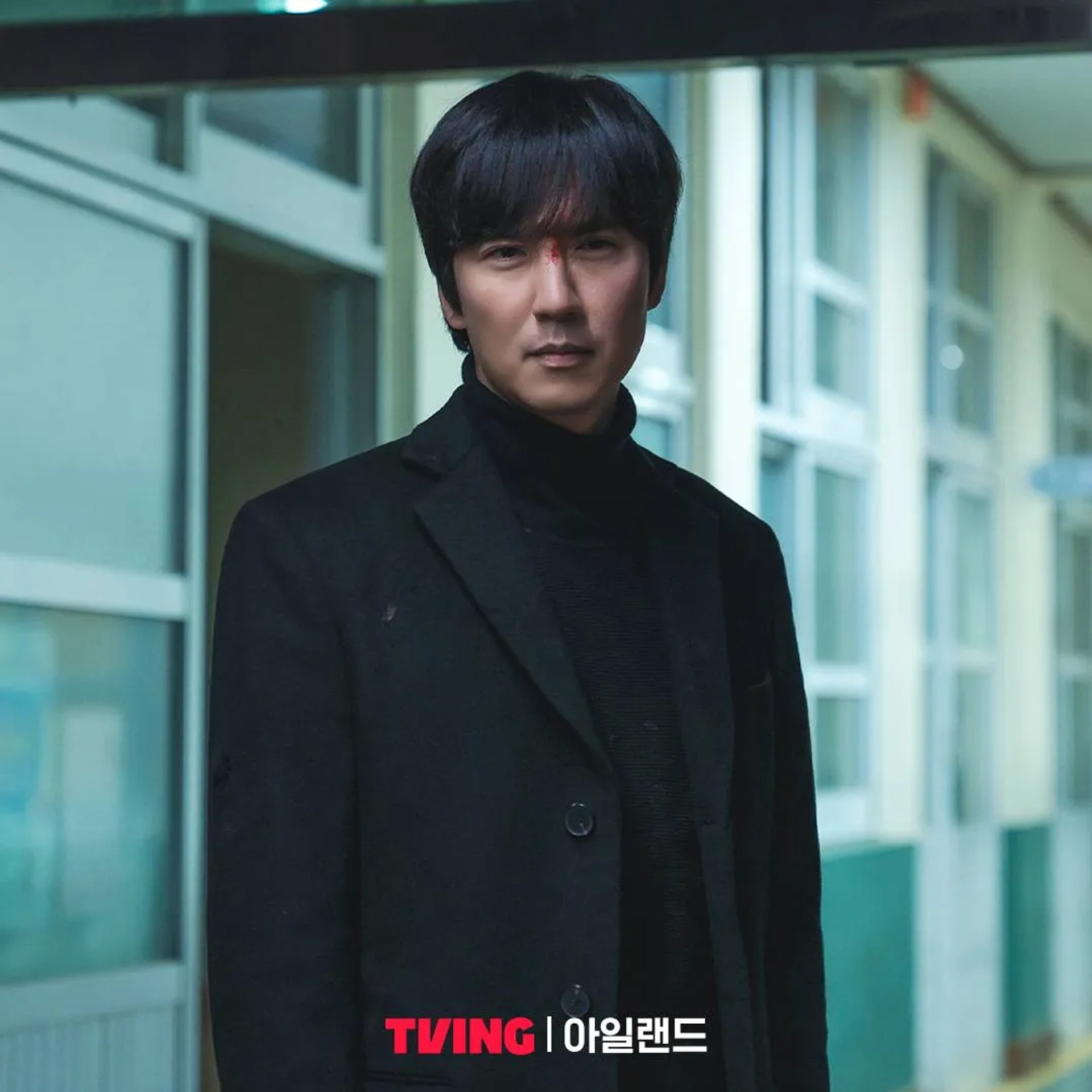 Kim Nam-gil in Island (2022)