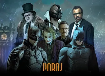 بتمن