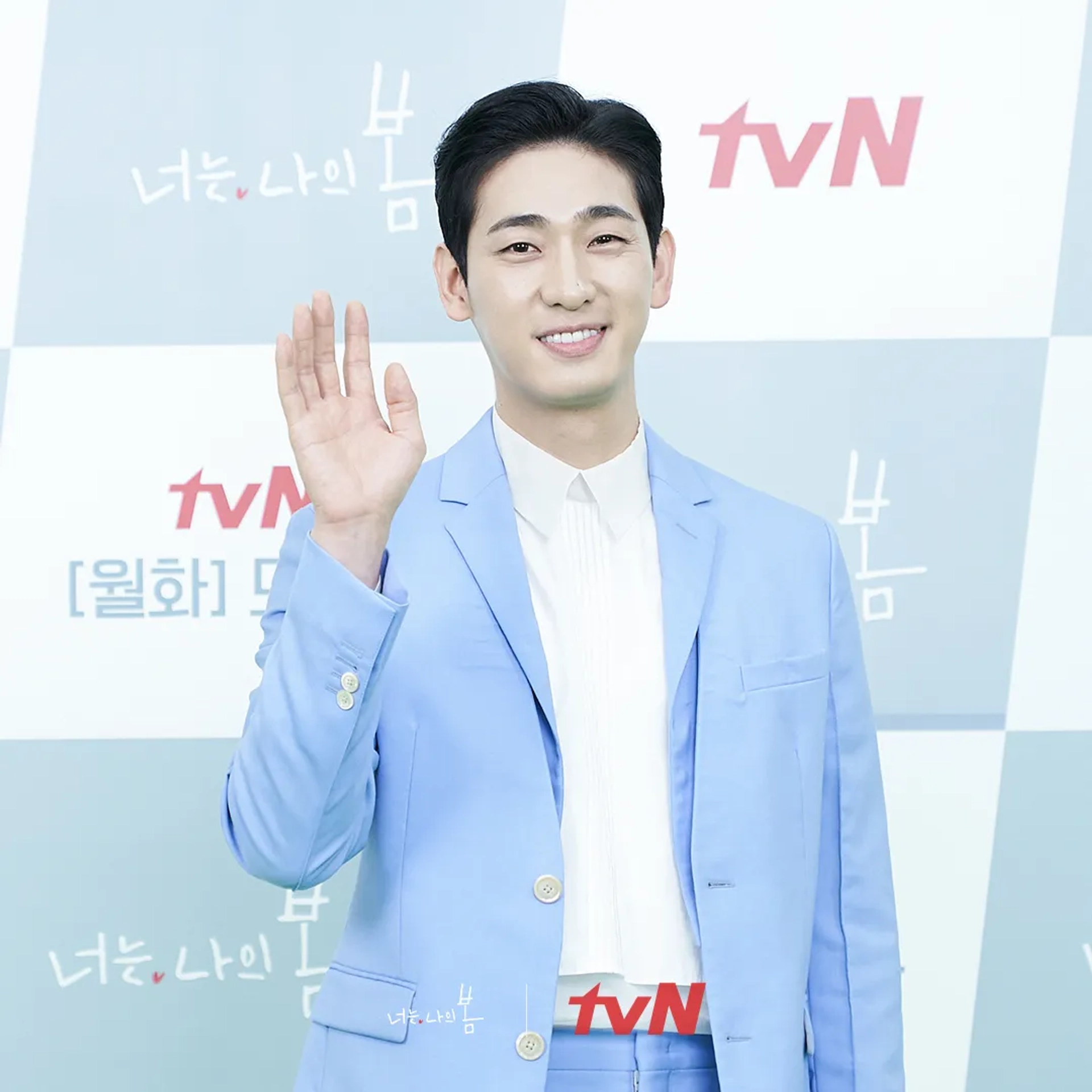 Bak Yoon at an event for You Are My Spring (2021)