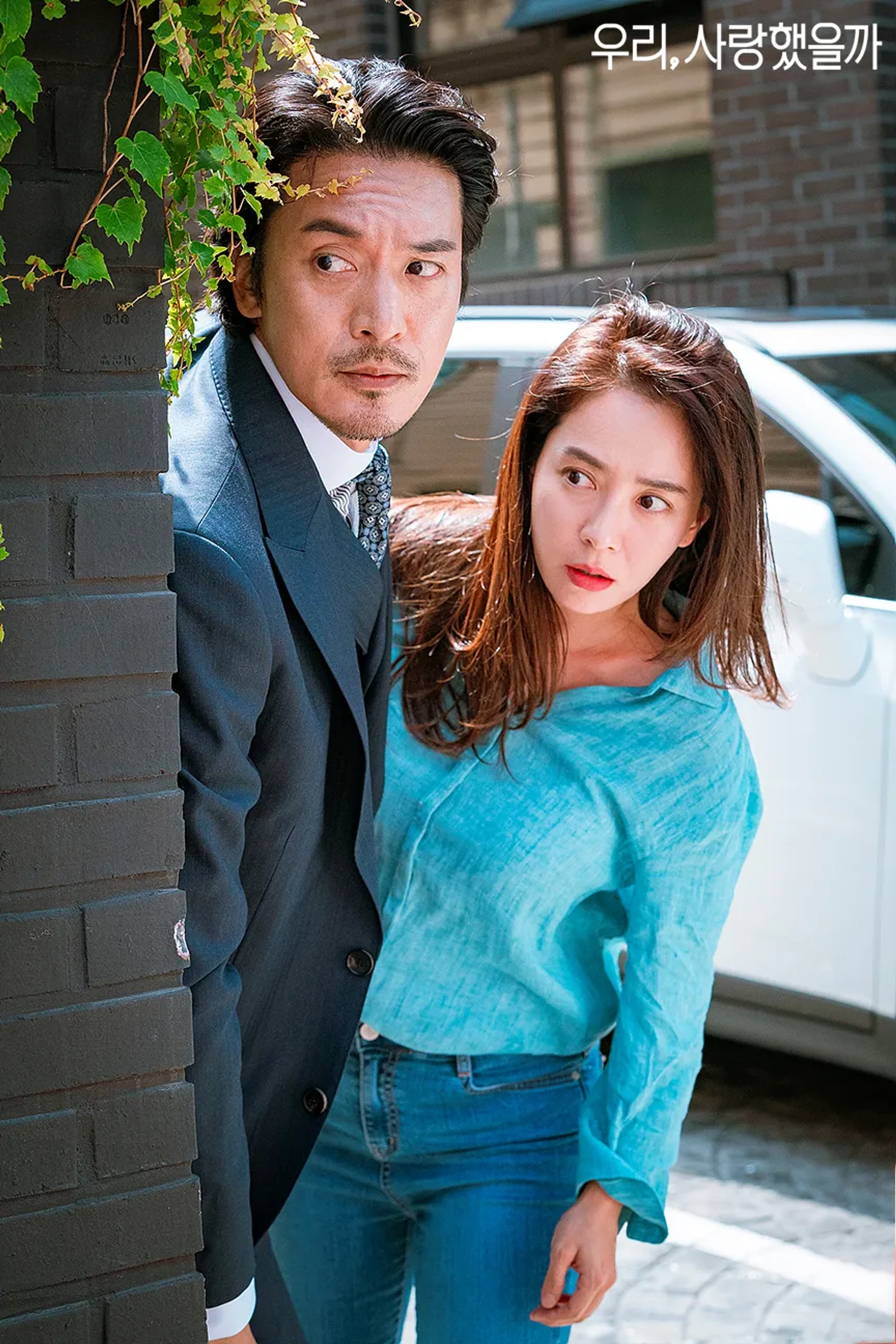 Song Ji-Hyo and Min-Joon Kim in Was It Love (2020)