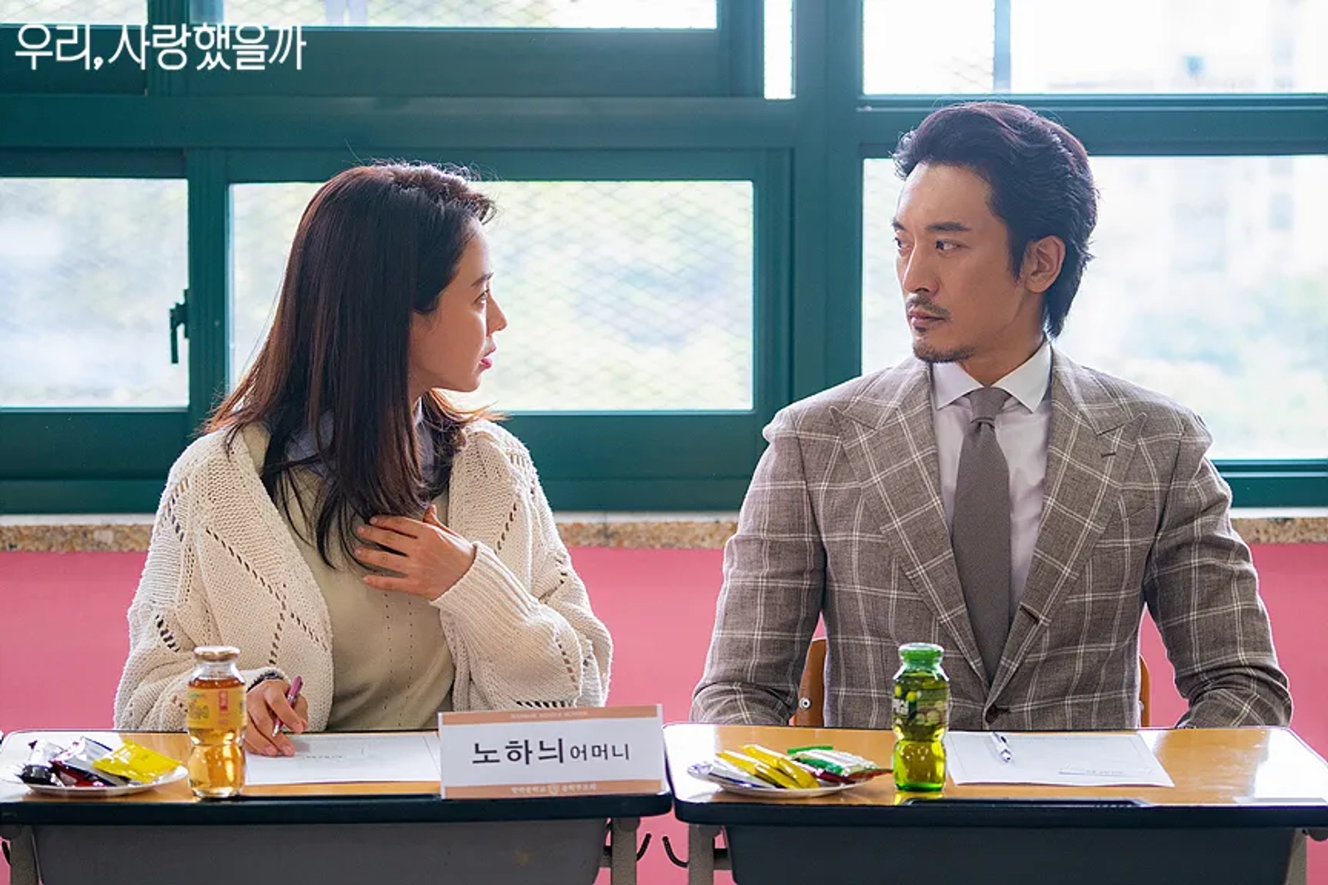 Song Ji-Hyo and Min-Joon Kim in Was It Love (2020)