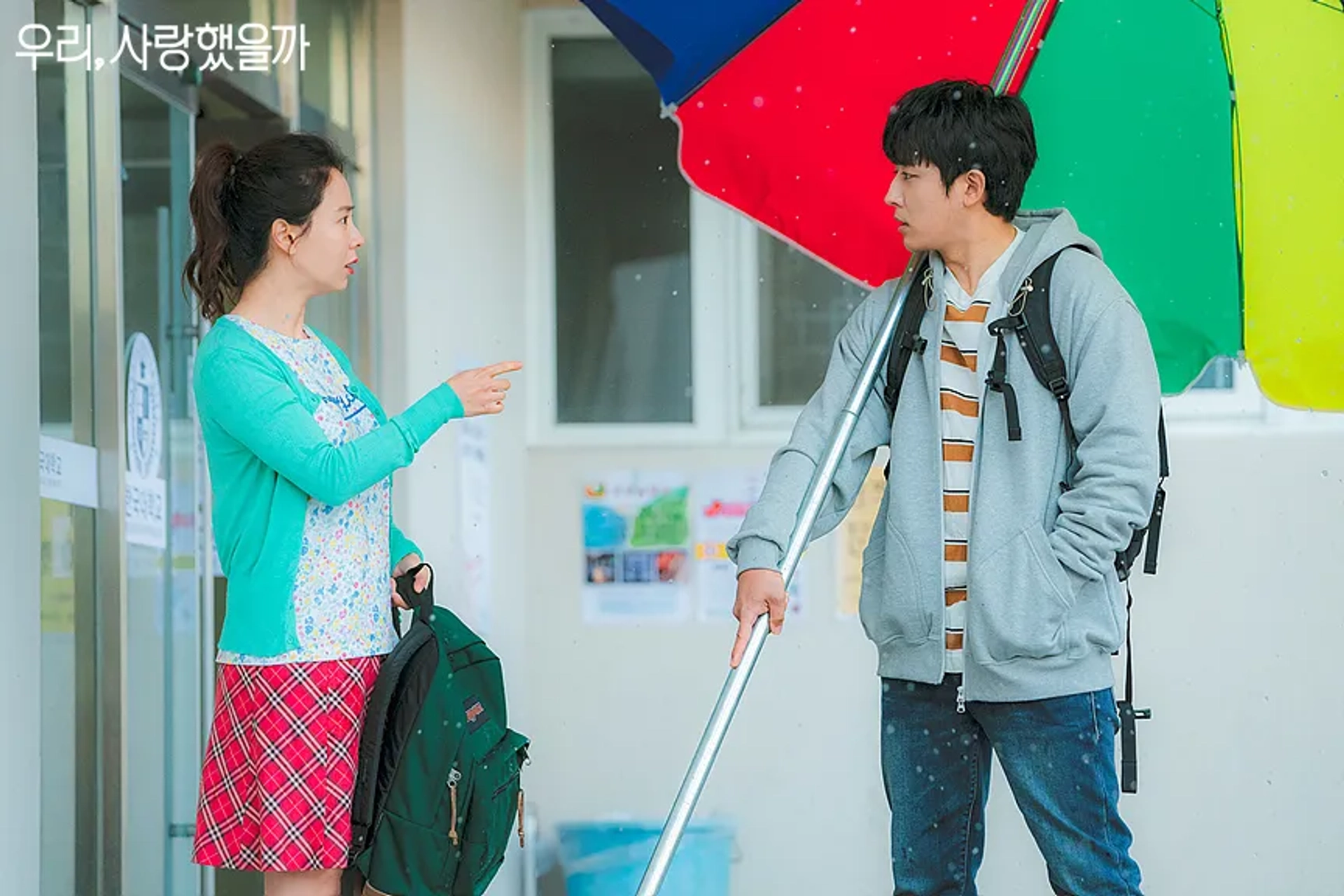 Song Ji-Hyo and Ho Joon Son in Was It Love (2020)