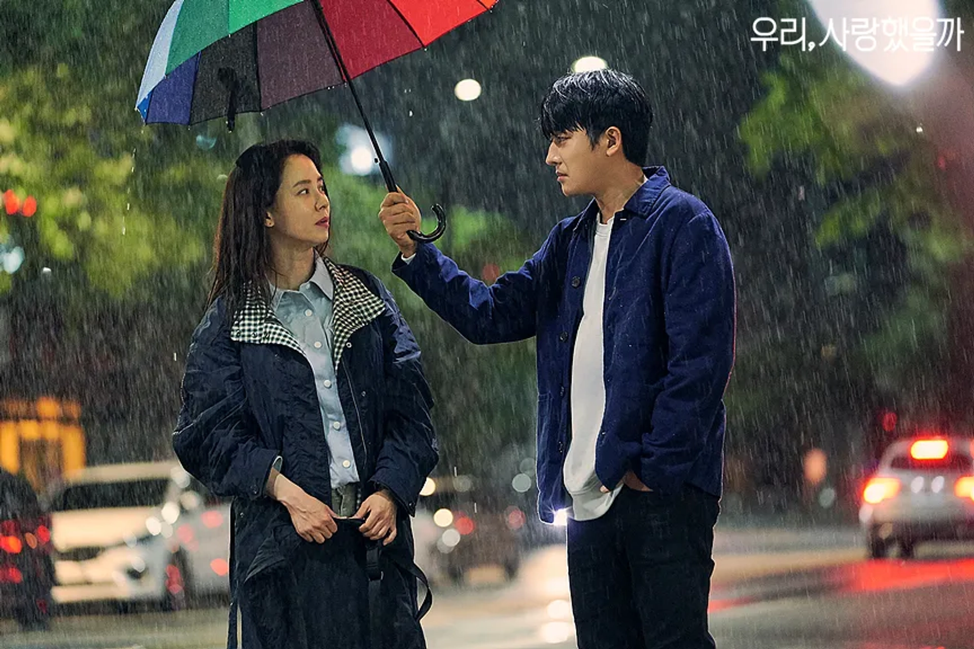 Song Ji-Hyo and Ho Joon Son in Was It Love (2020)