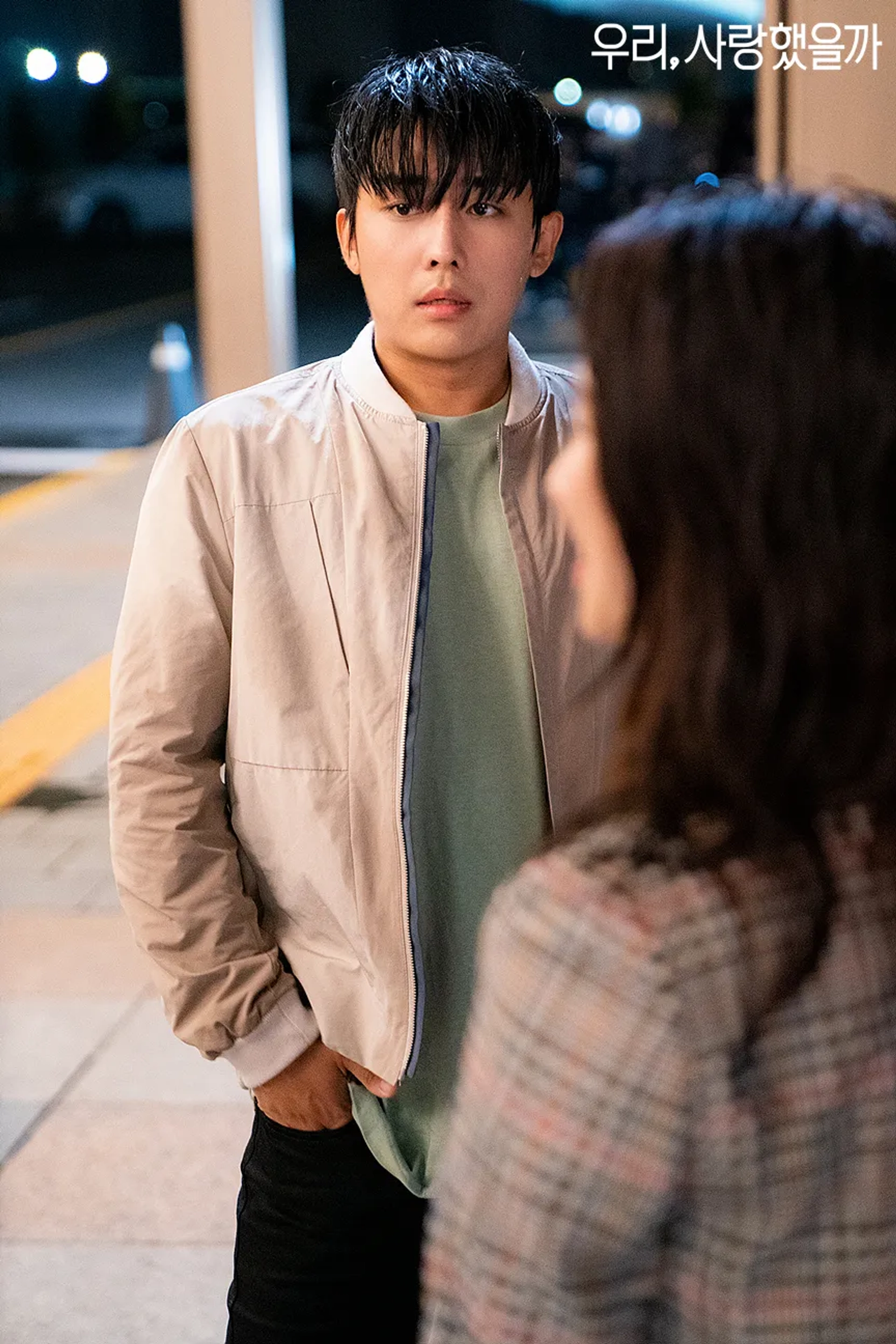 Ho Joon Son in Was It Love (2020)