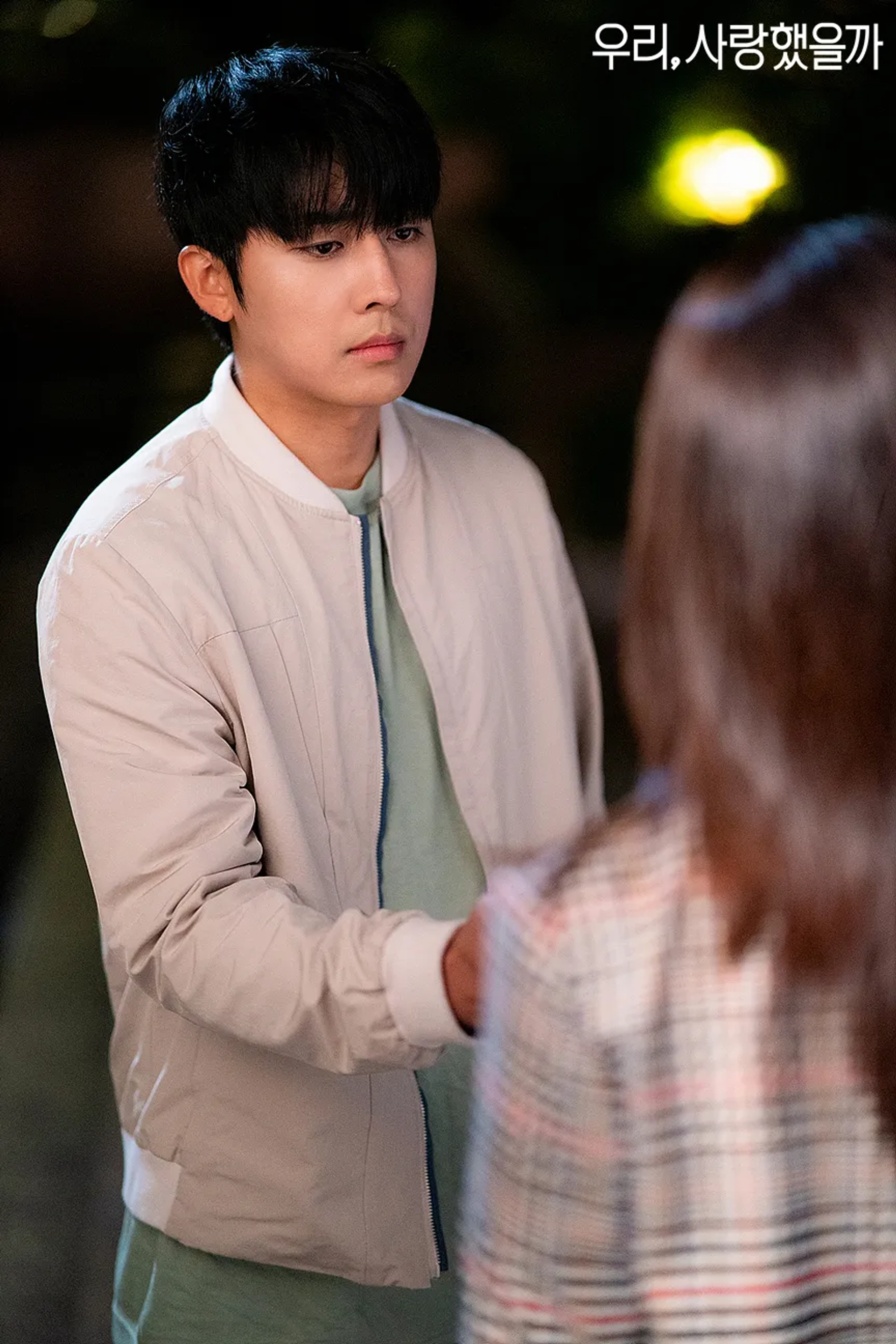 Ho Joon Son in Was It Love (2020)