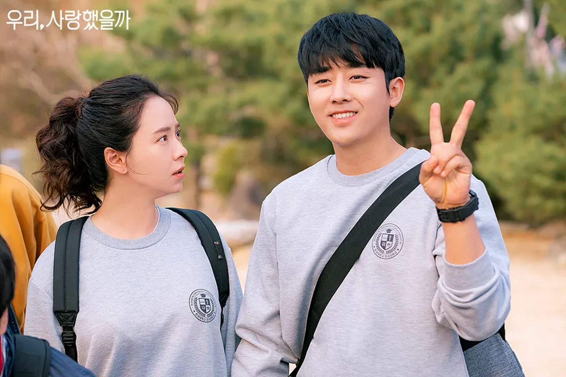 Song Ji-Hyo and Ho Joon Son in Was It Love (2020)