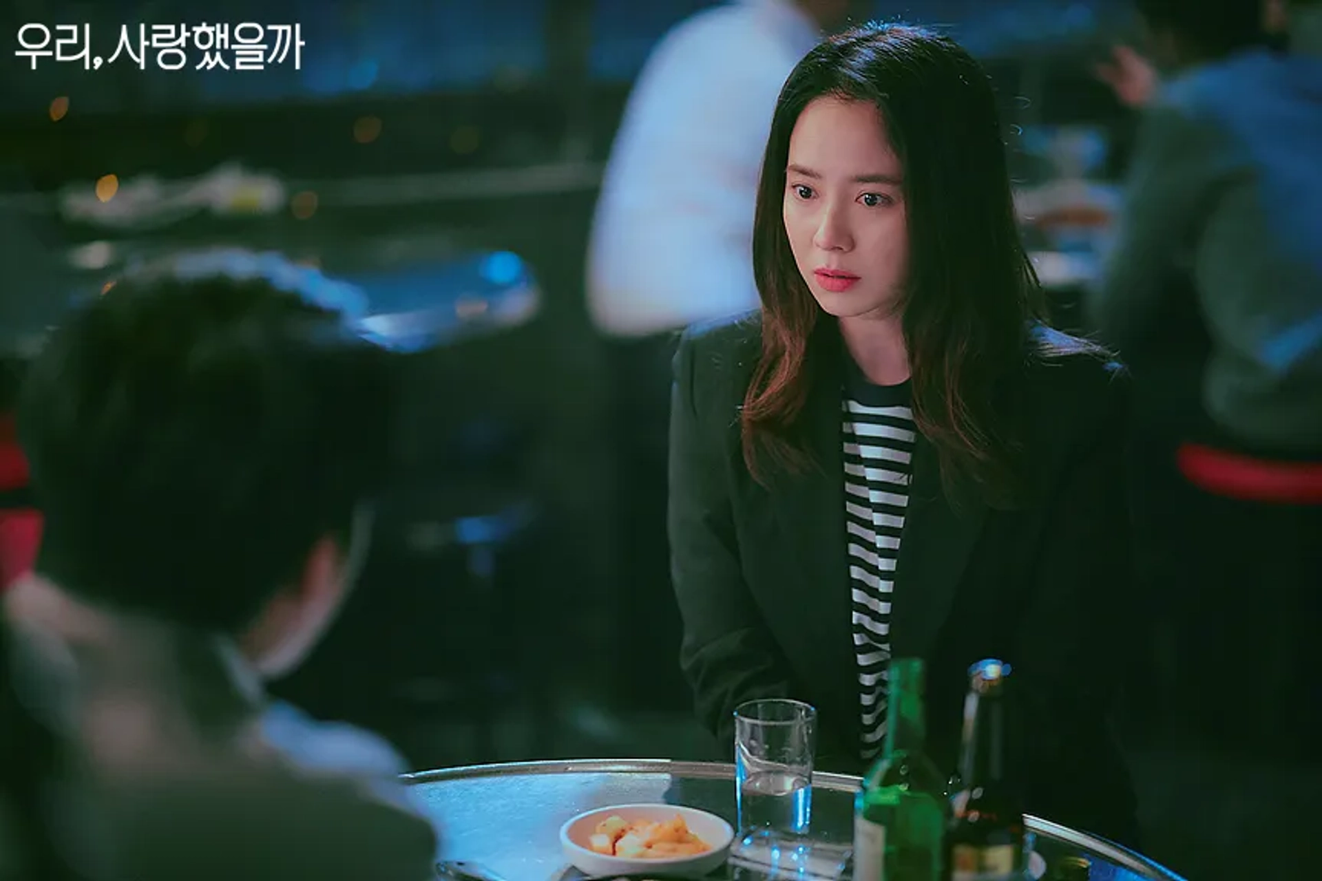 Song Ji-Hyo in Was It Love (2020)