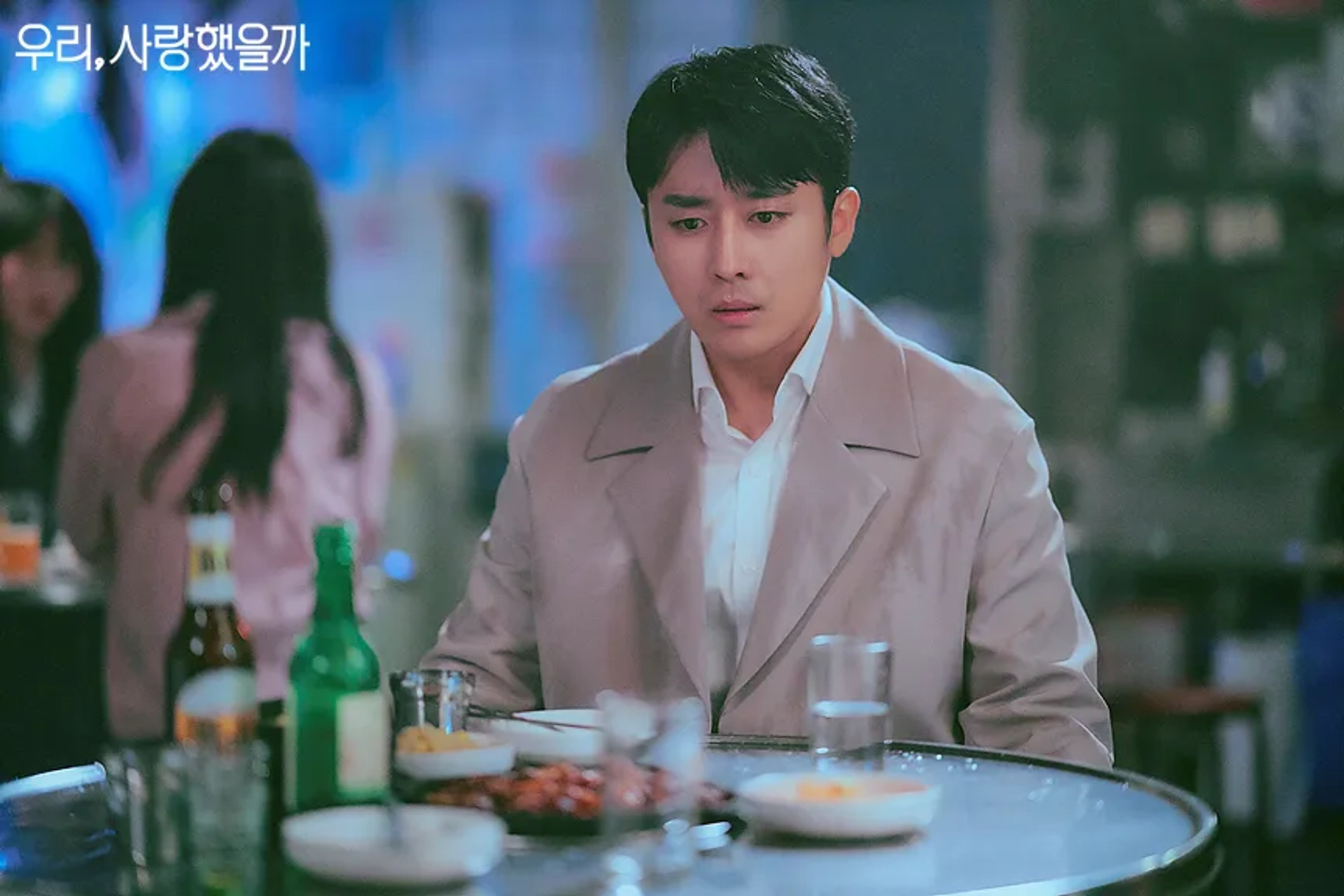 Ho Joon Son in Was It Love (2020)