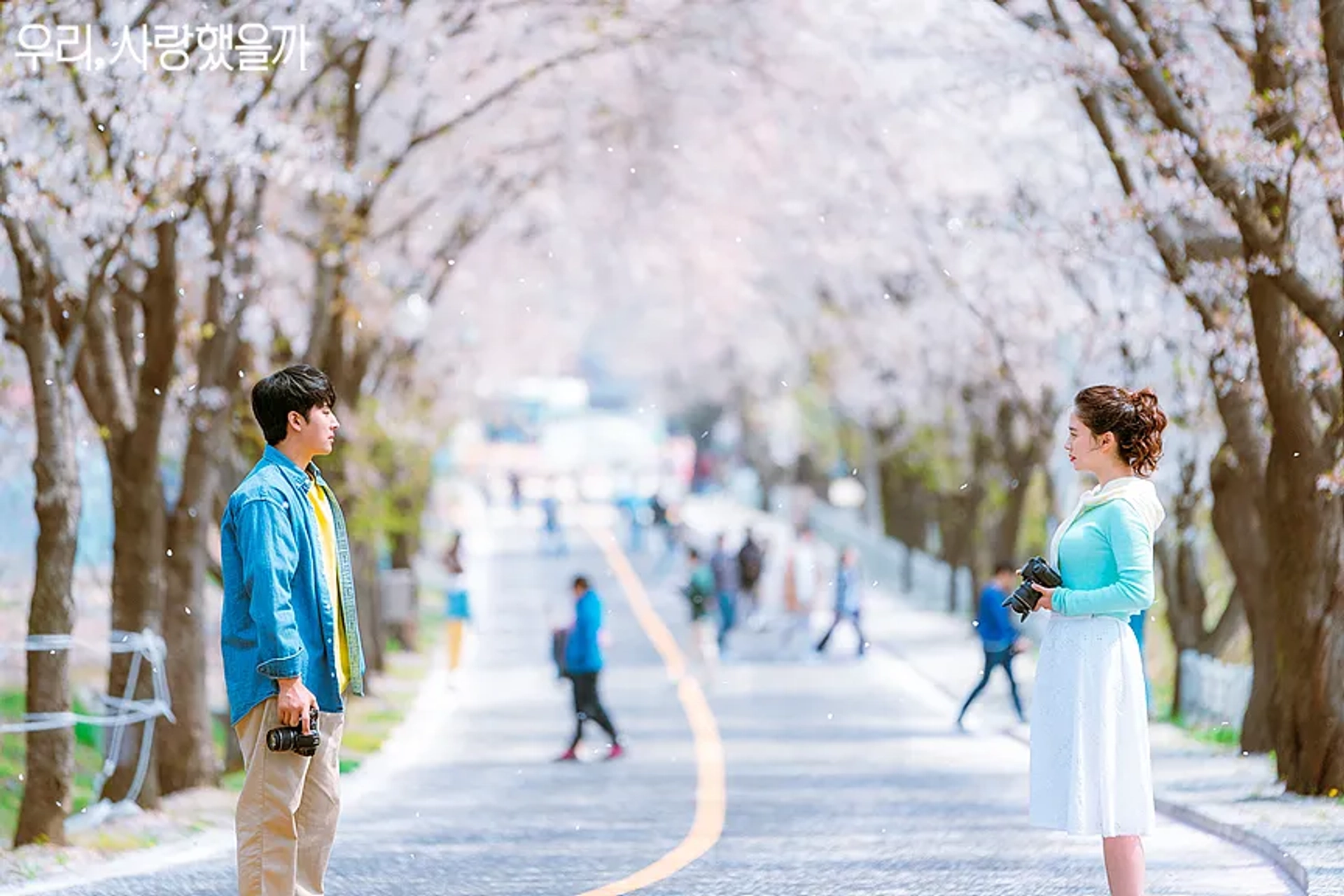 Song Ji-Hyo and Ho Joon Son in Was It Love (2020)