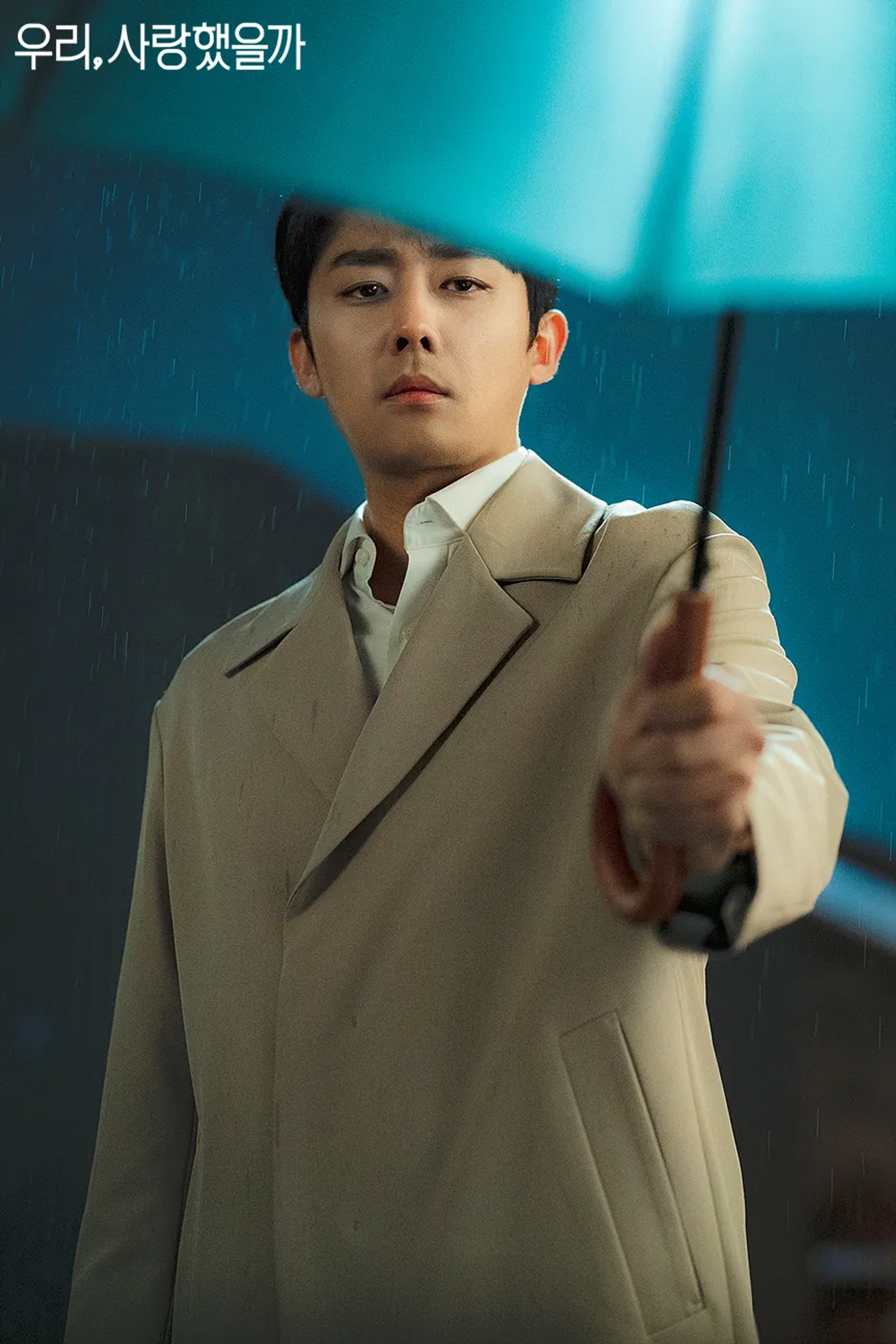 Ho Joon Son in Was It Love (2020)