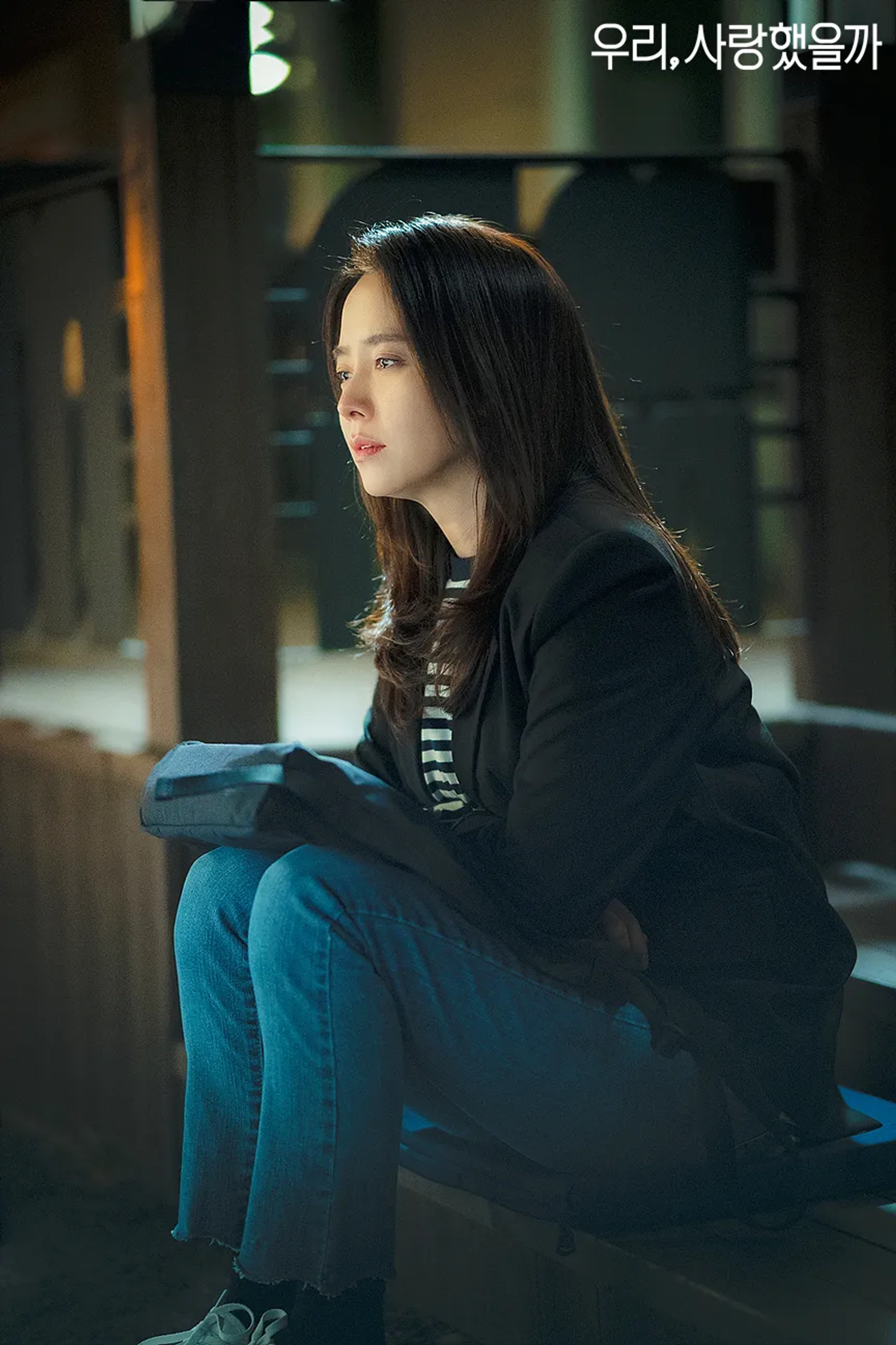 Song Ji-Hyo in Was It Love (2020)