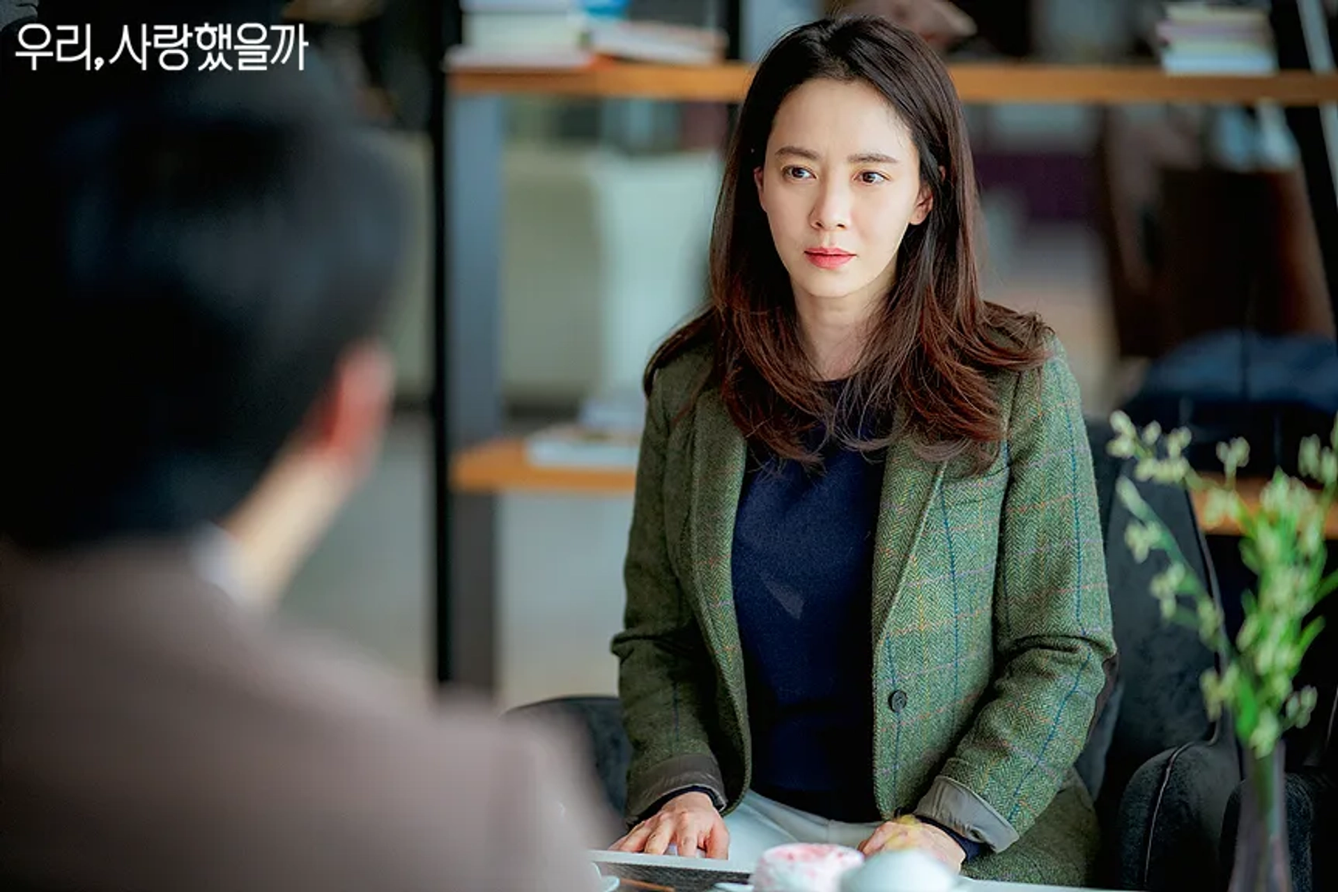 Song Ji-Hyo in Was It Love (2020)