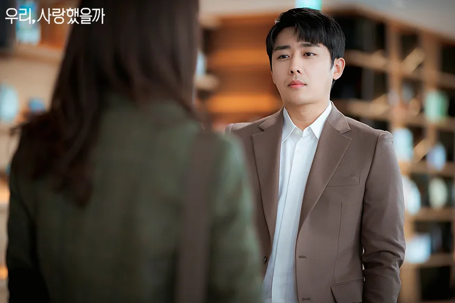 Ho Joon Son in Was It Love (2020)