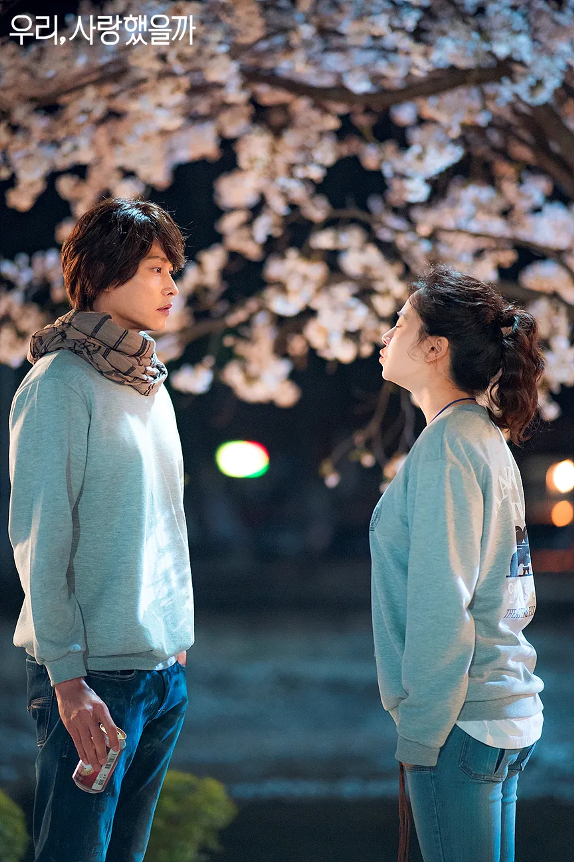 Song Ji-Hyo and Jong-ho Song in Was It Love (2020)