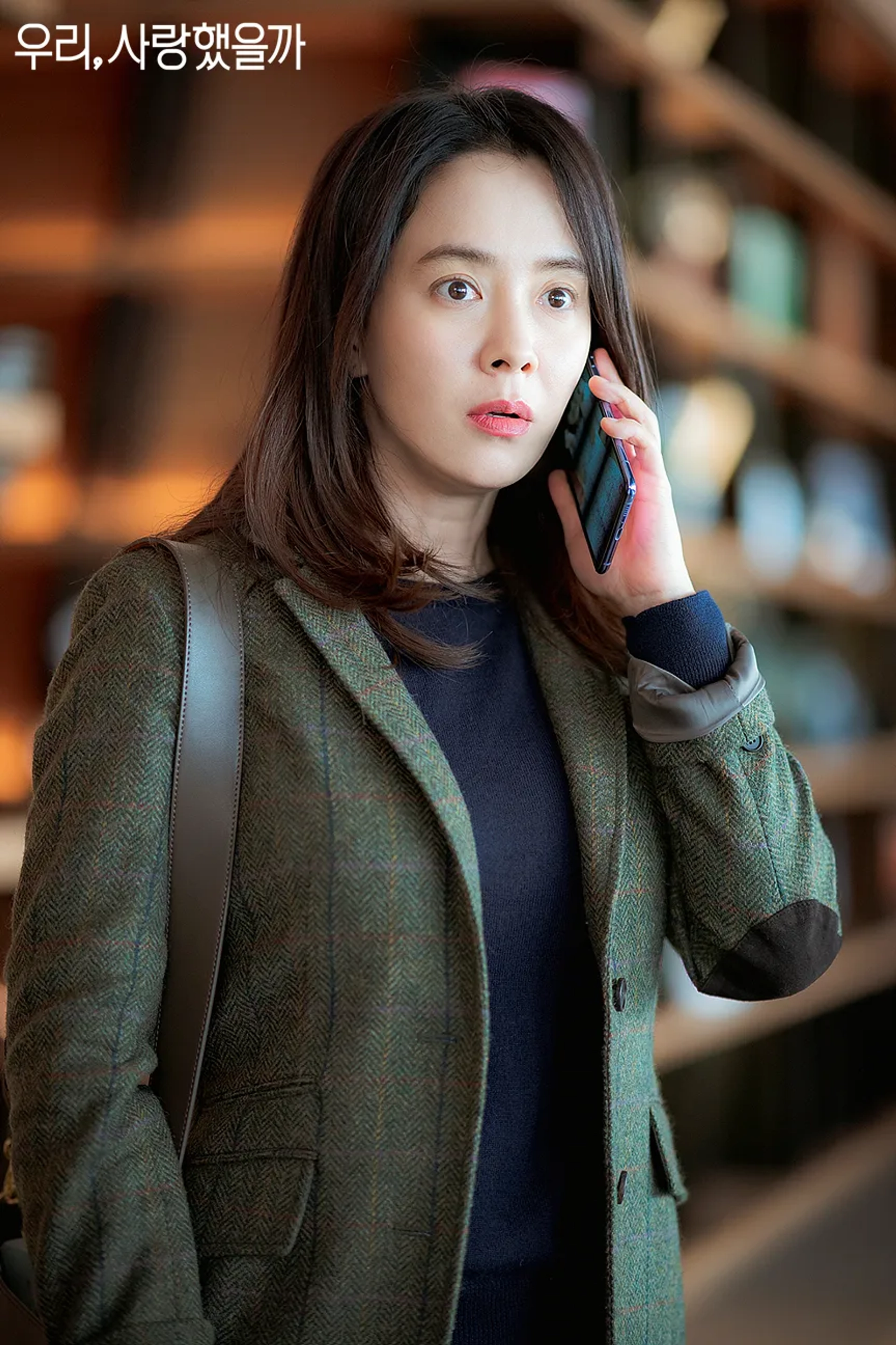 Song Ji-Hyo in Was It Love (2020)